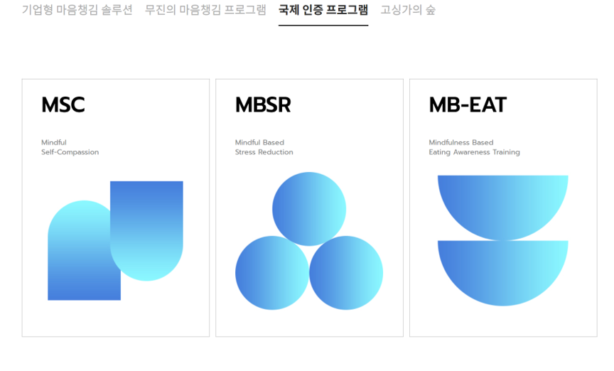 무진어소시에이츠