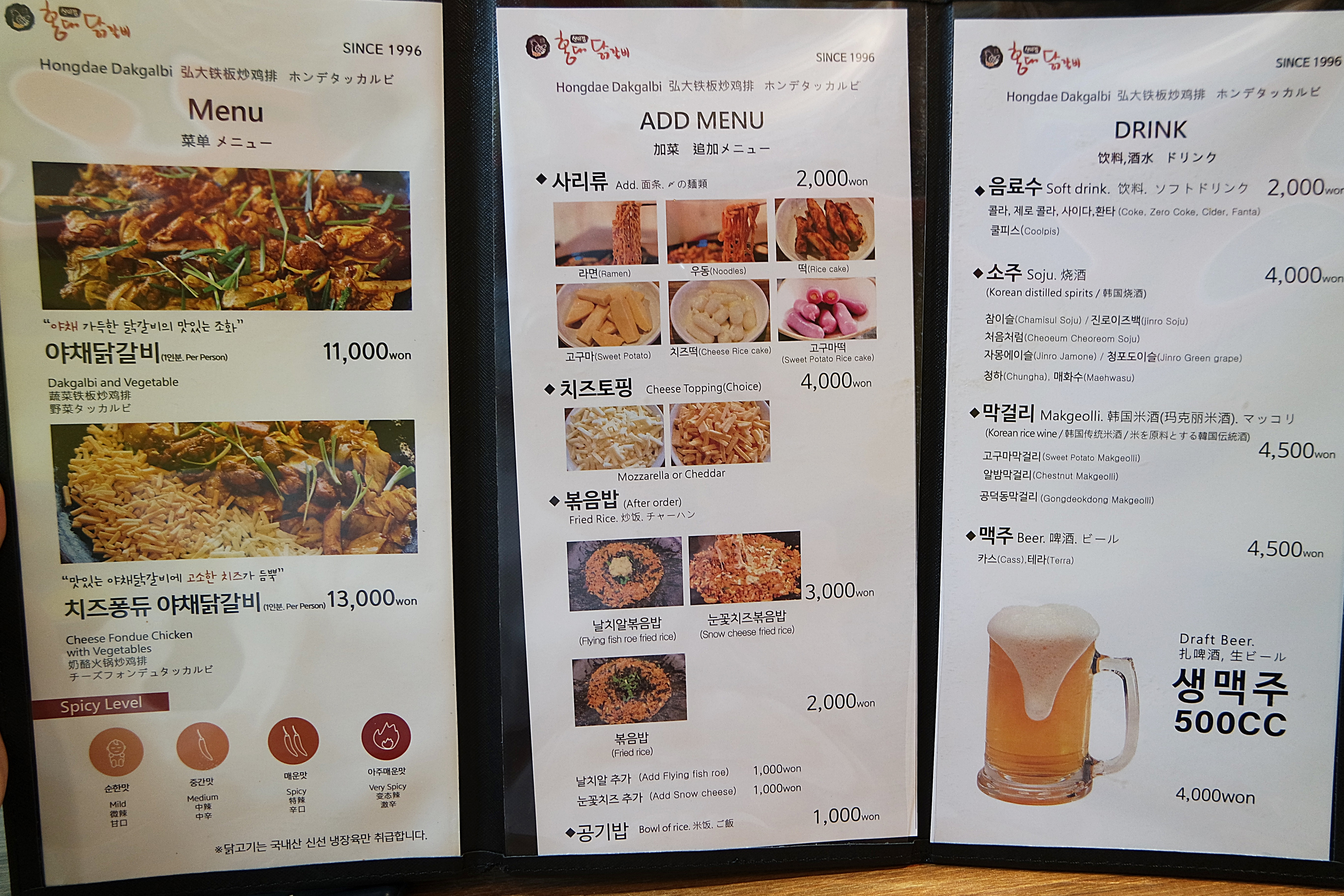 22年 ソウルのグルメ レストラン ランキング 10選 トリップアドバイザー 22年 ソウルのグルメ レストラン ランキング 10選 トリップアドバイザー