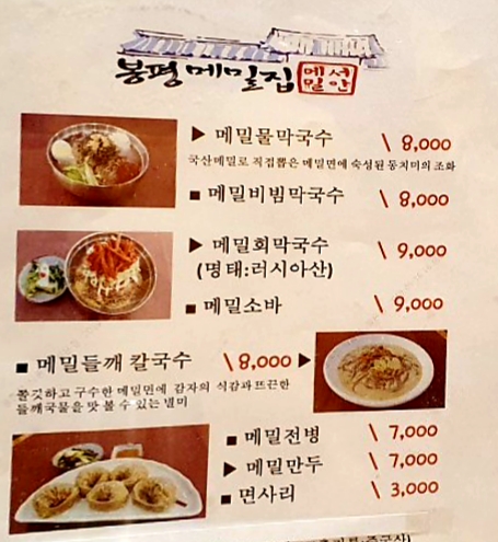 롯데평촌장상궁김밥