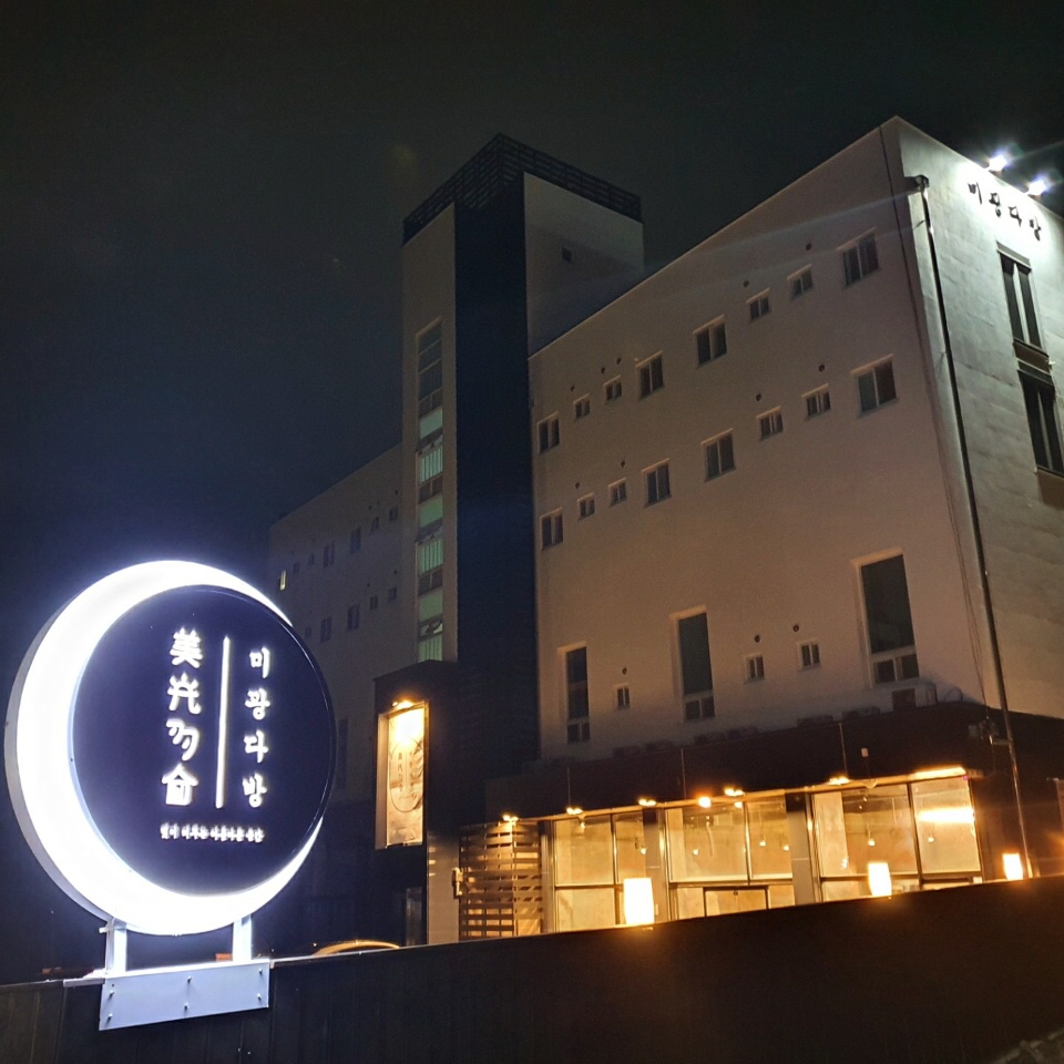 미광다방 로스터리카페 3
