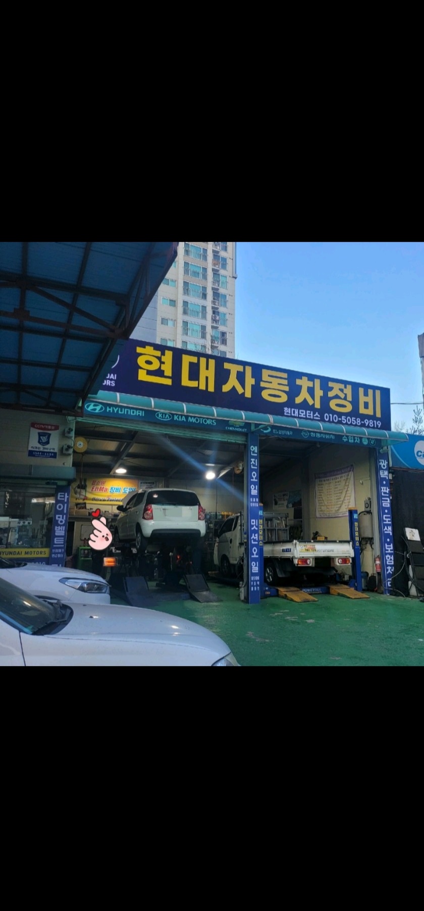 현대모터스 대표 이미지