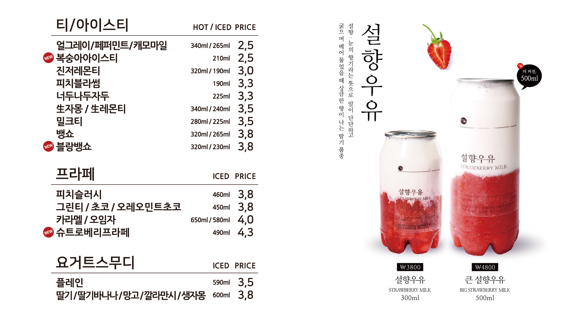 카페051 양산북정점