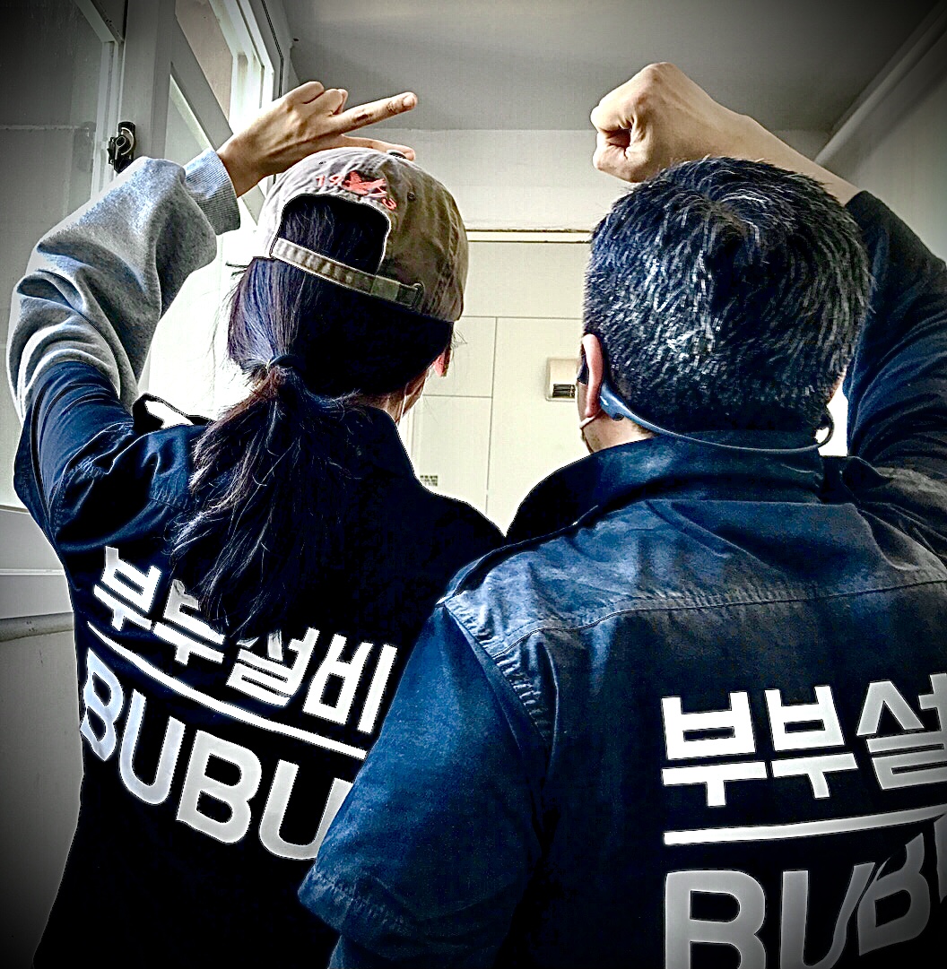 부부수도누수설비