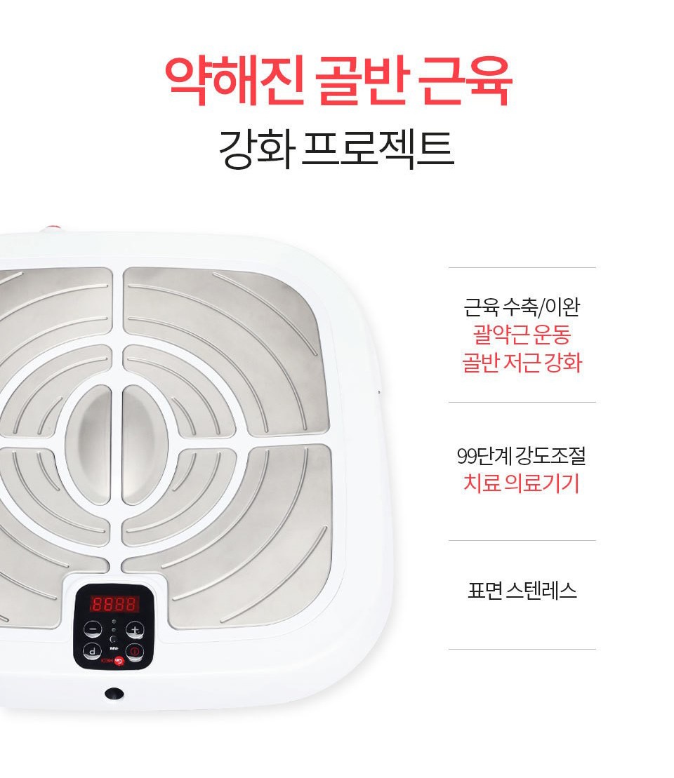 행복한 자기장 족욕카페