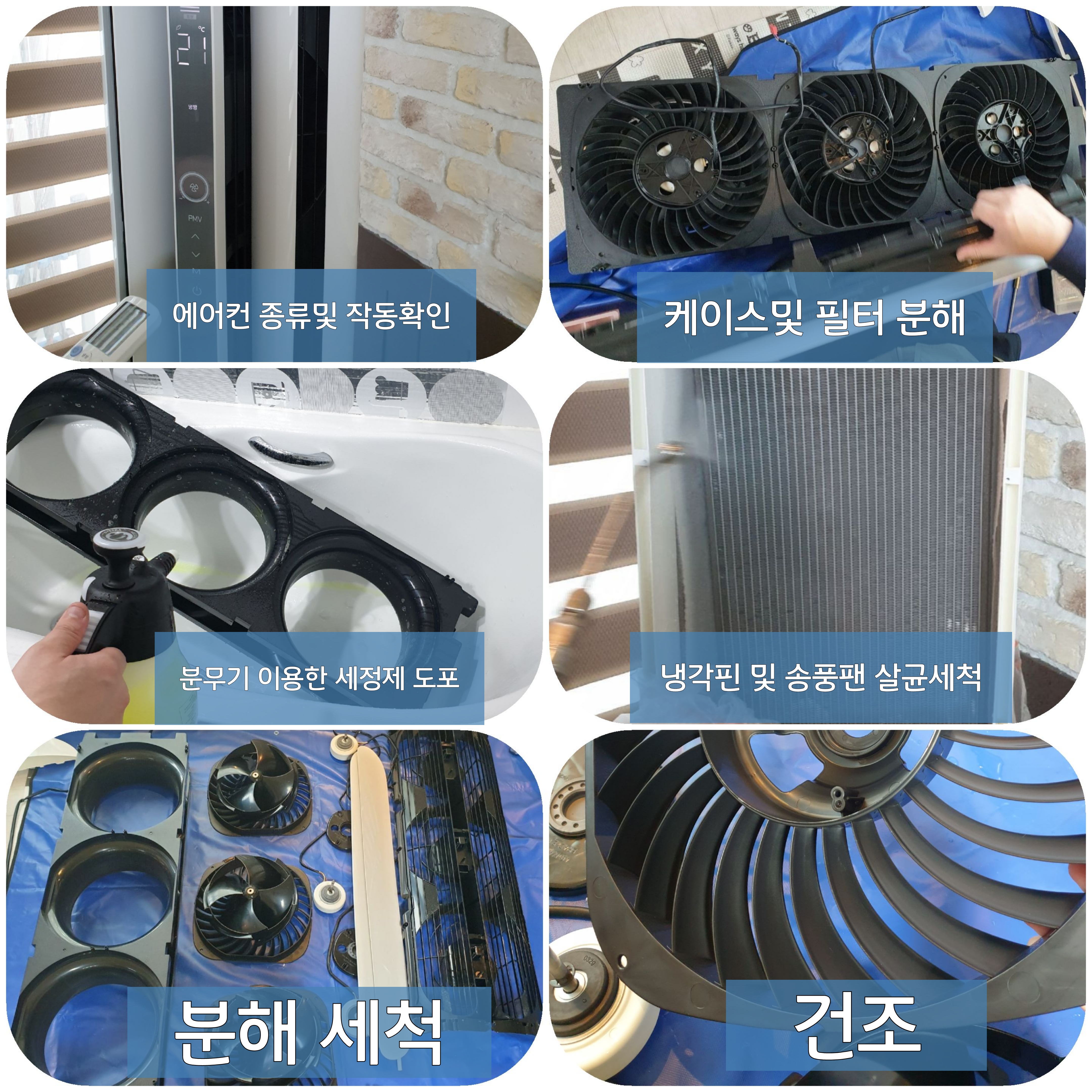 부탁케어