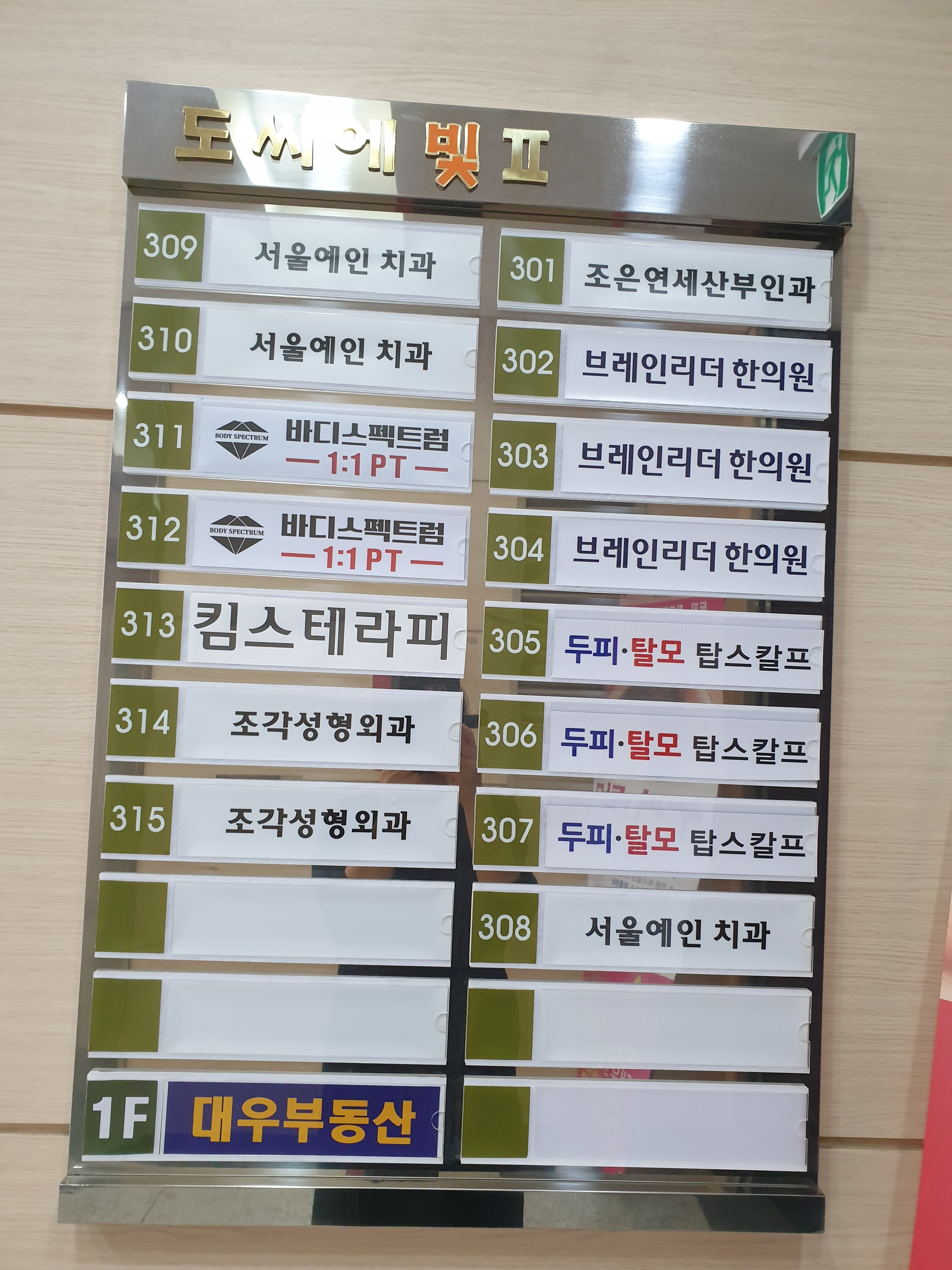 킴스테라피 photo 9