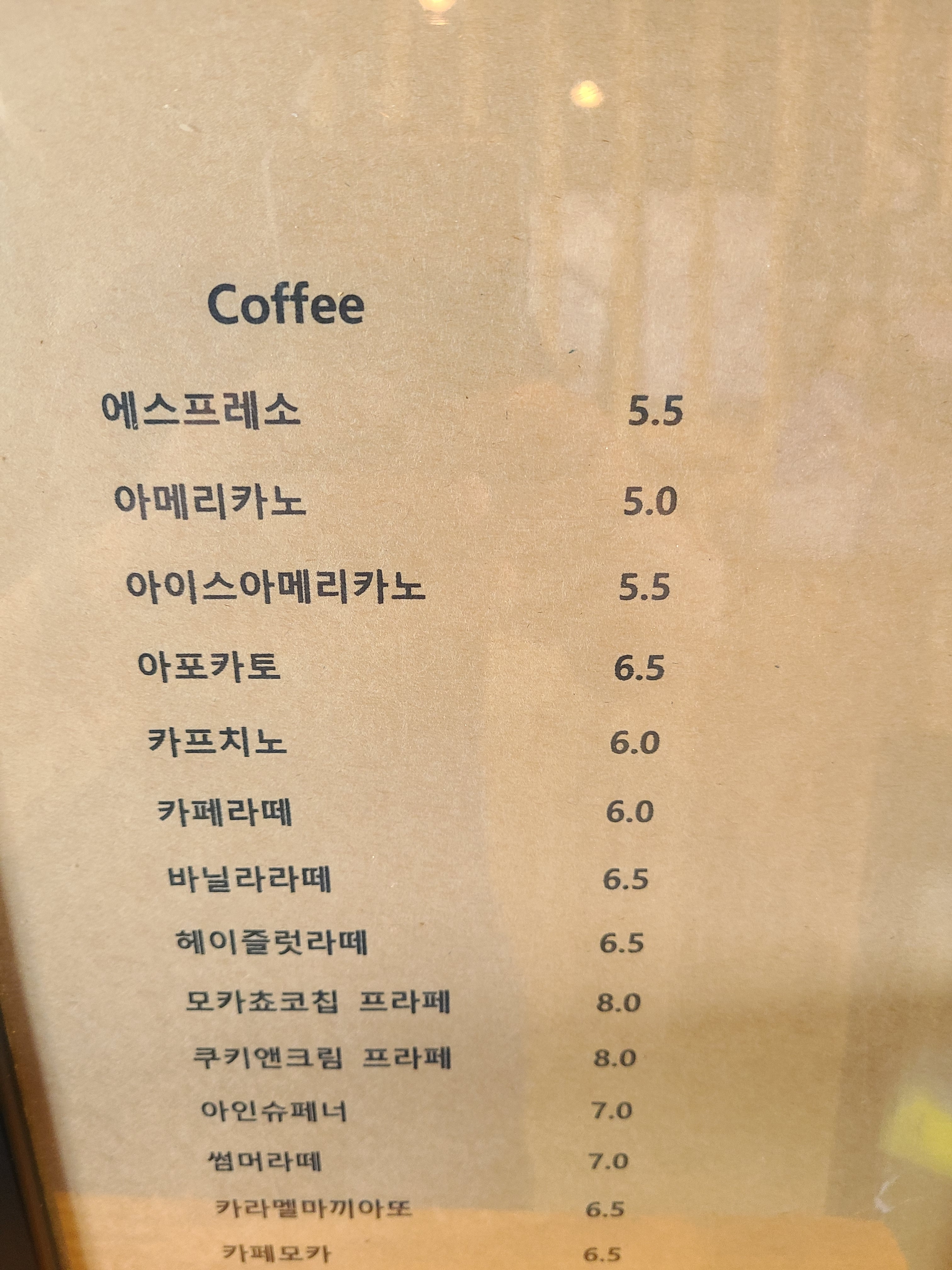 카페노을 2