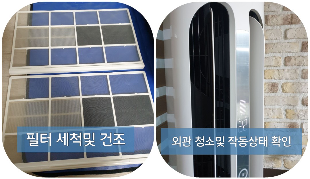 부탁케어