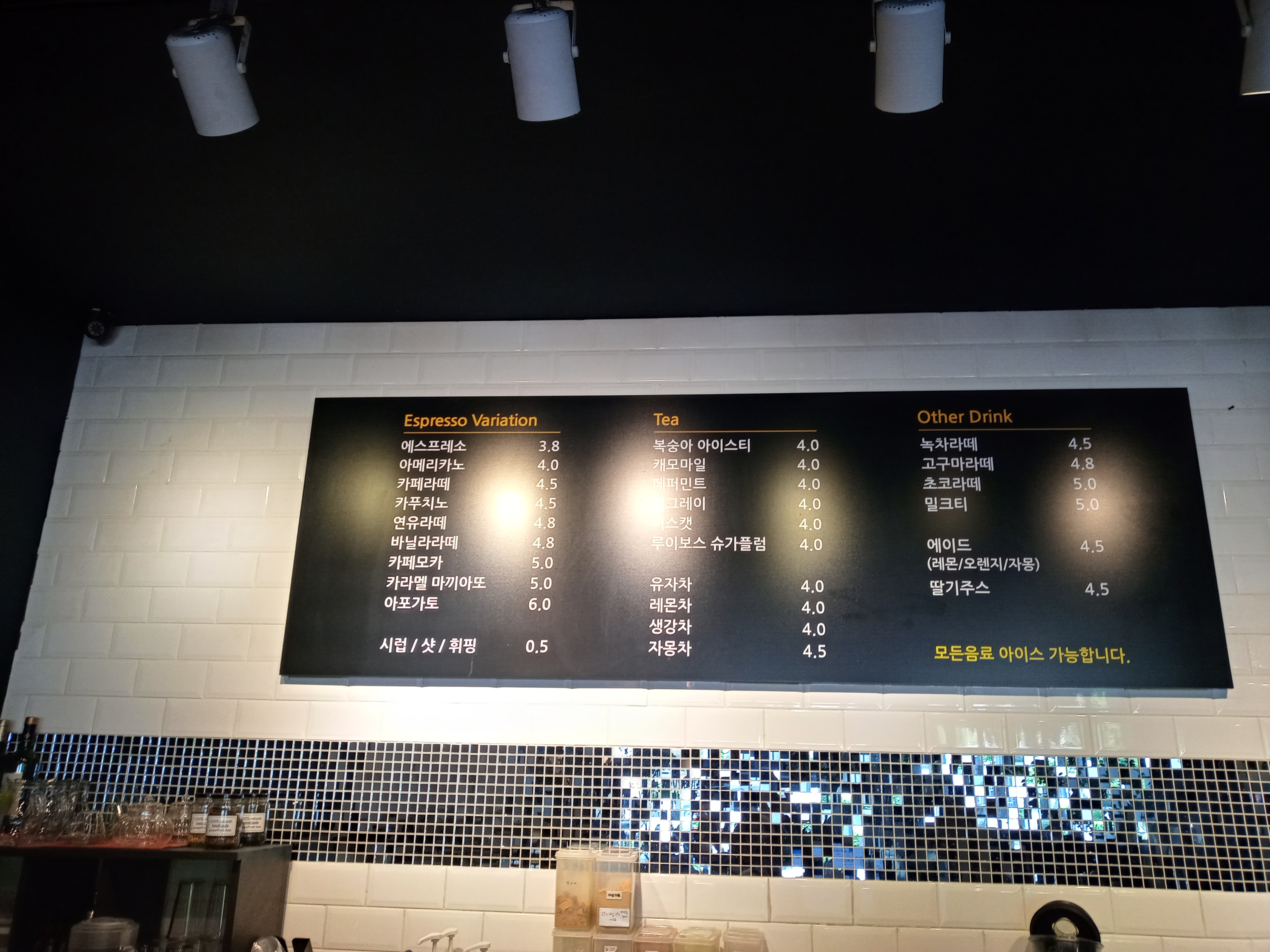 카페로