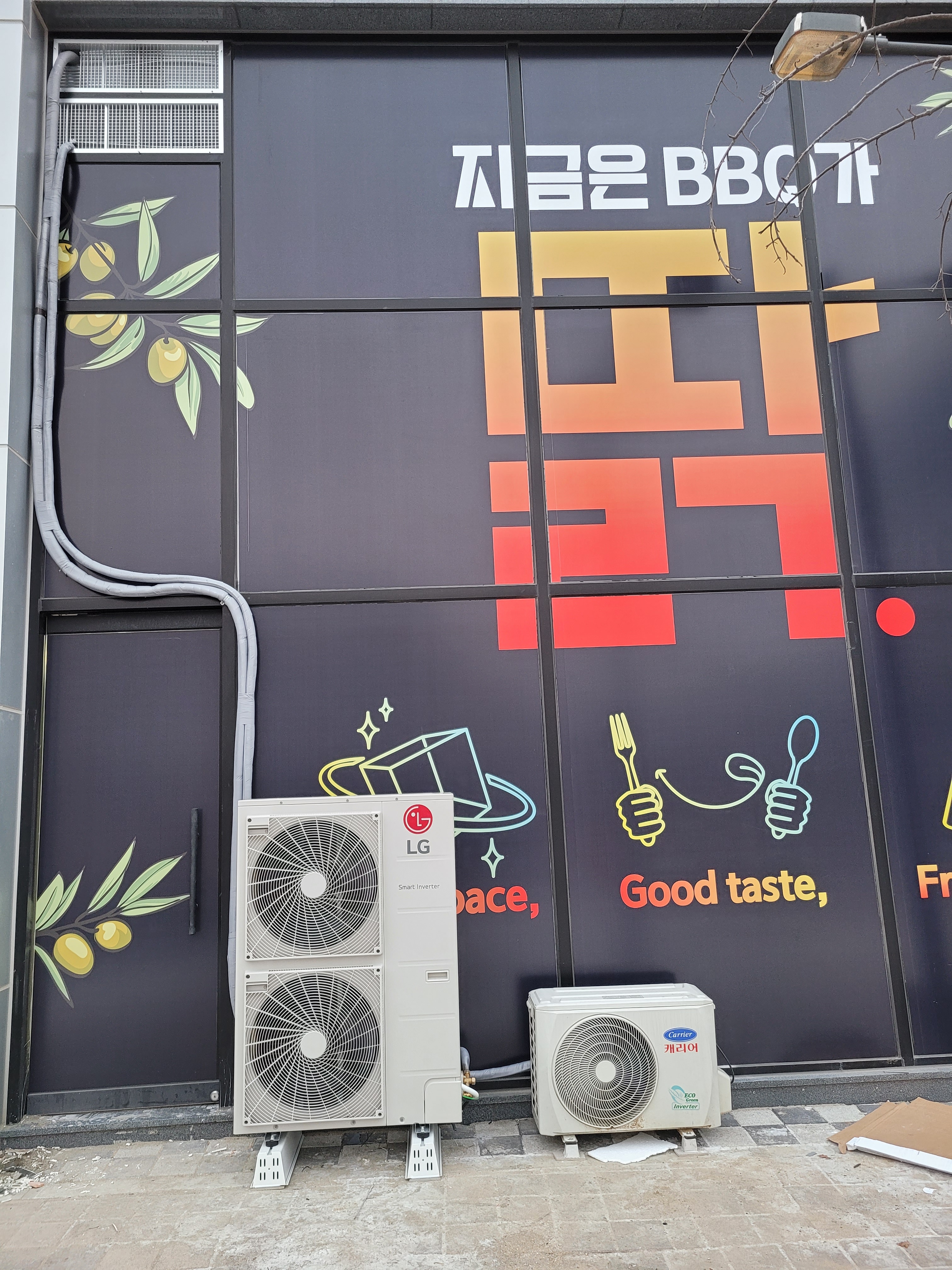 에어컨설치