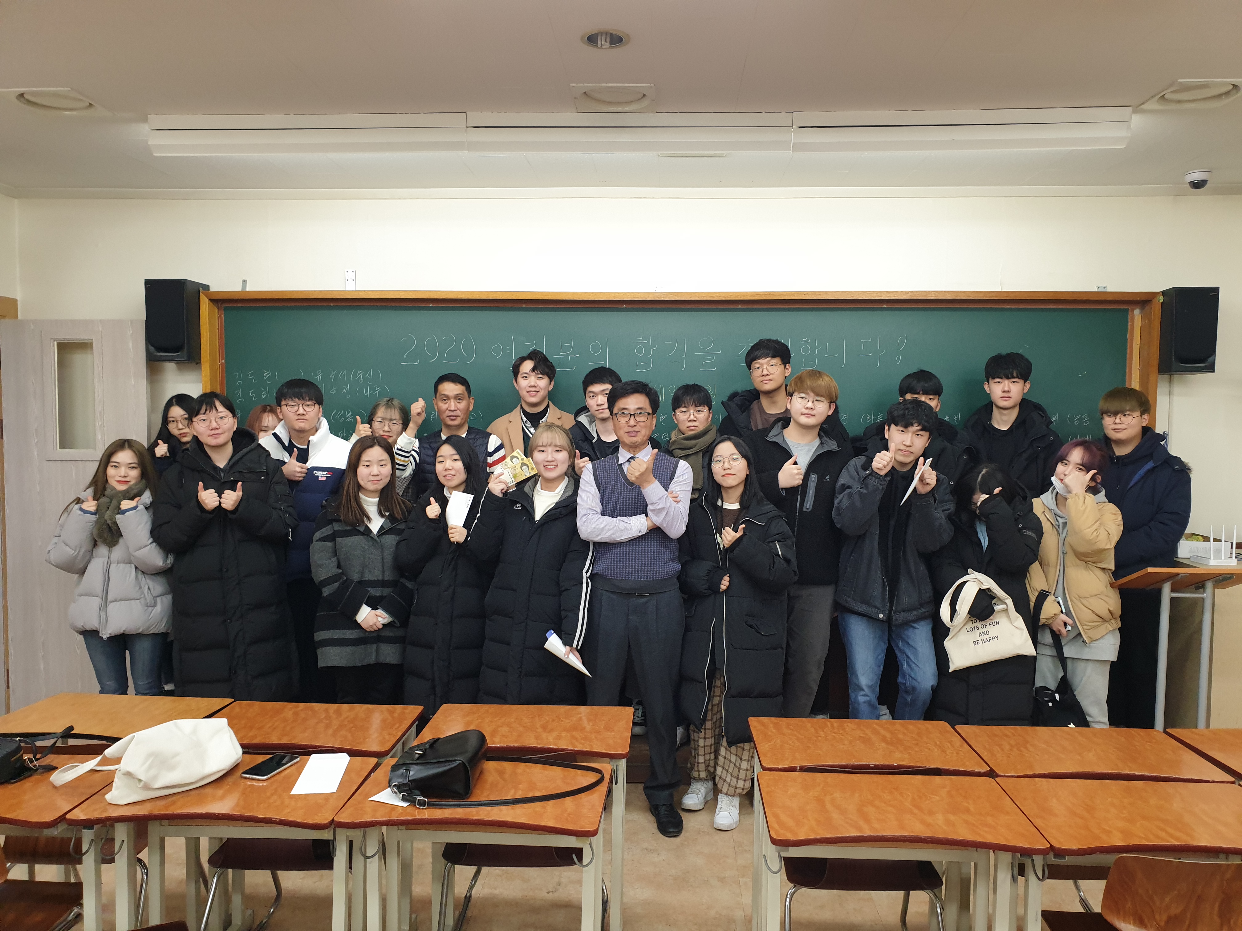 분당제일학원