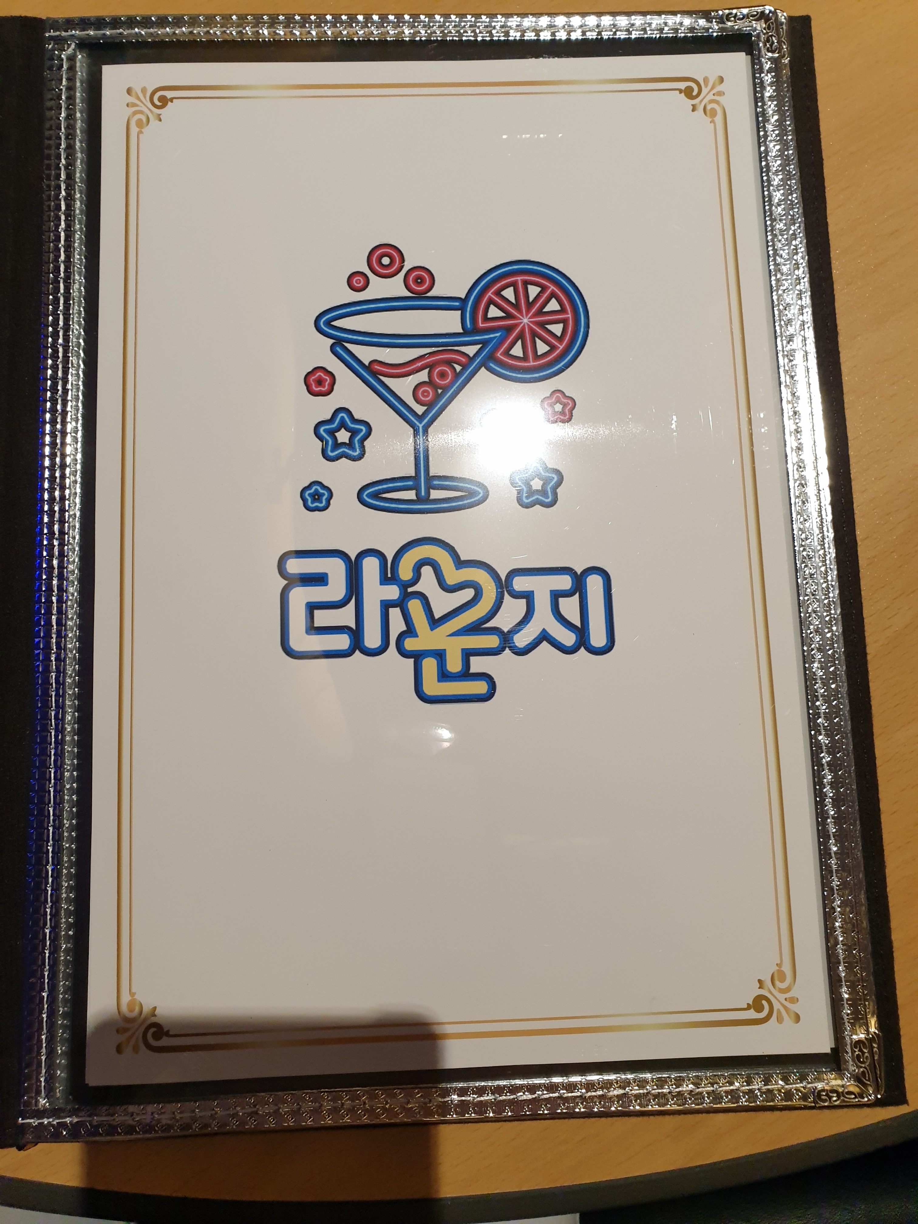 요약 정보 이미지
