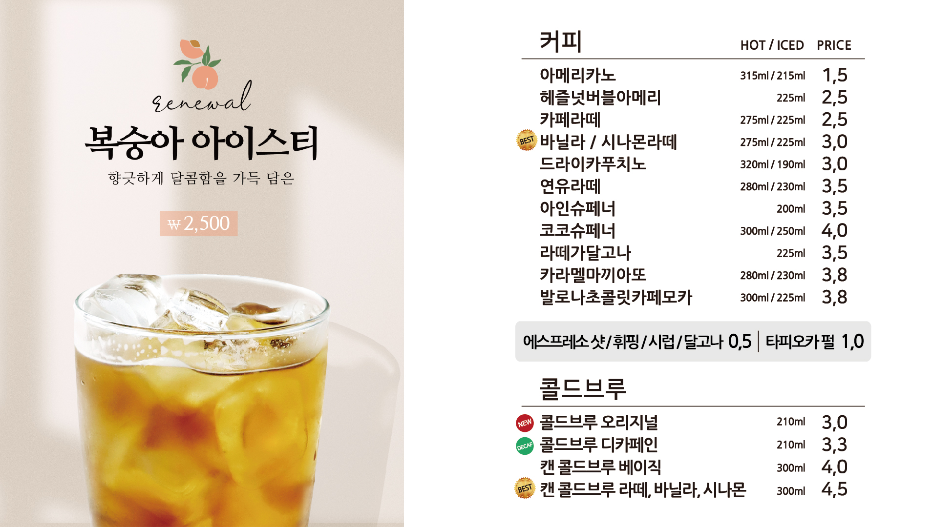 카페051 화명푸르지오점