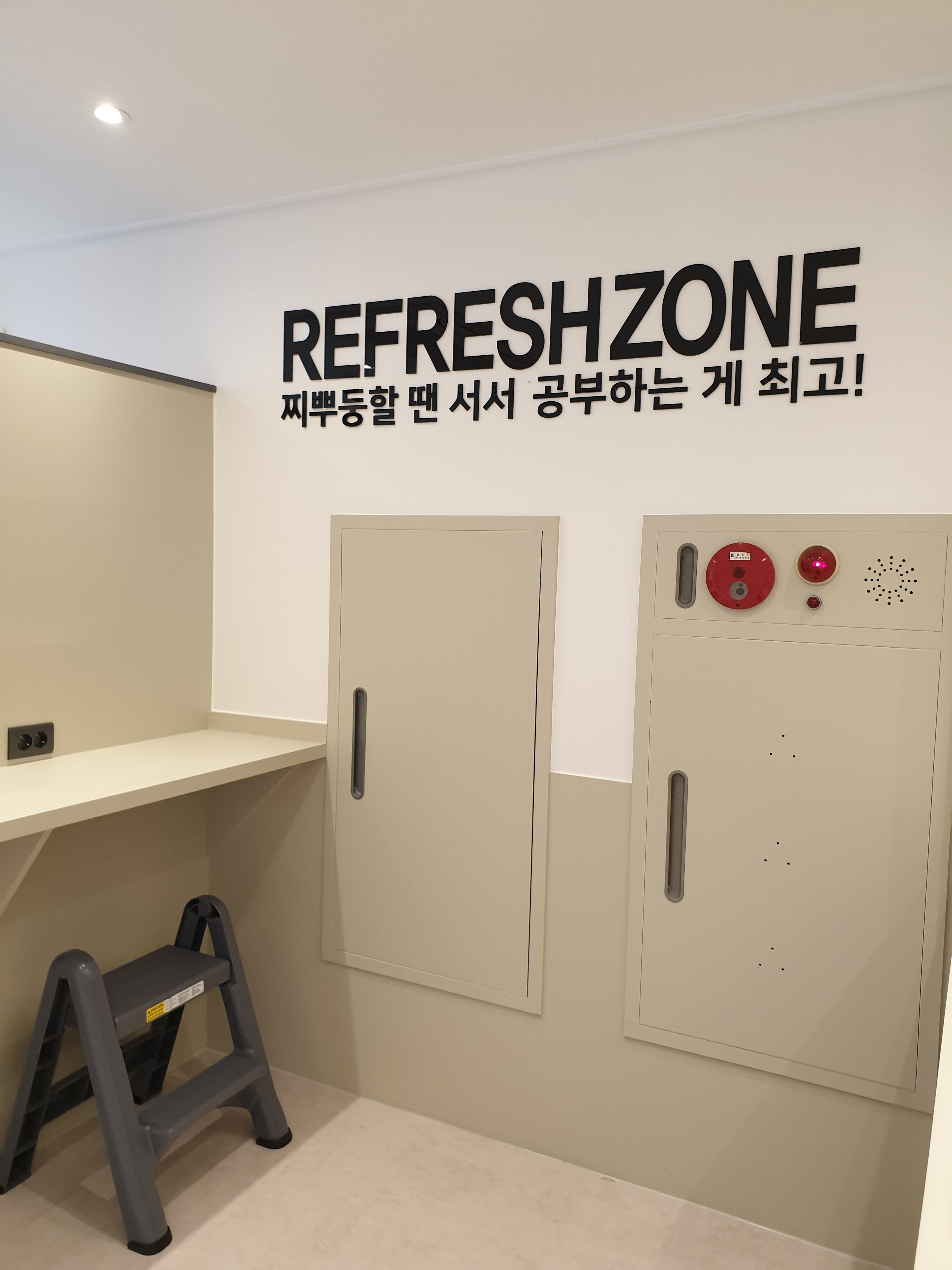 엘드레브 스터디카페 봉래점 대표이미지