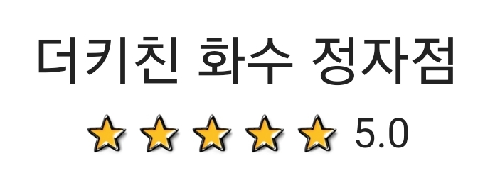 더키친화수