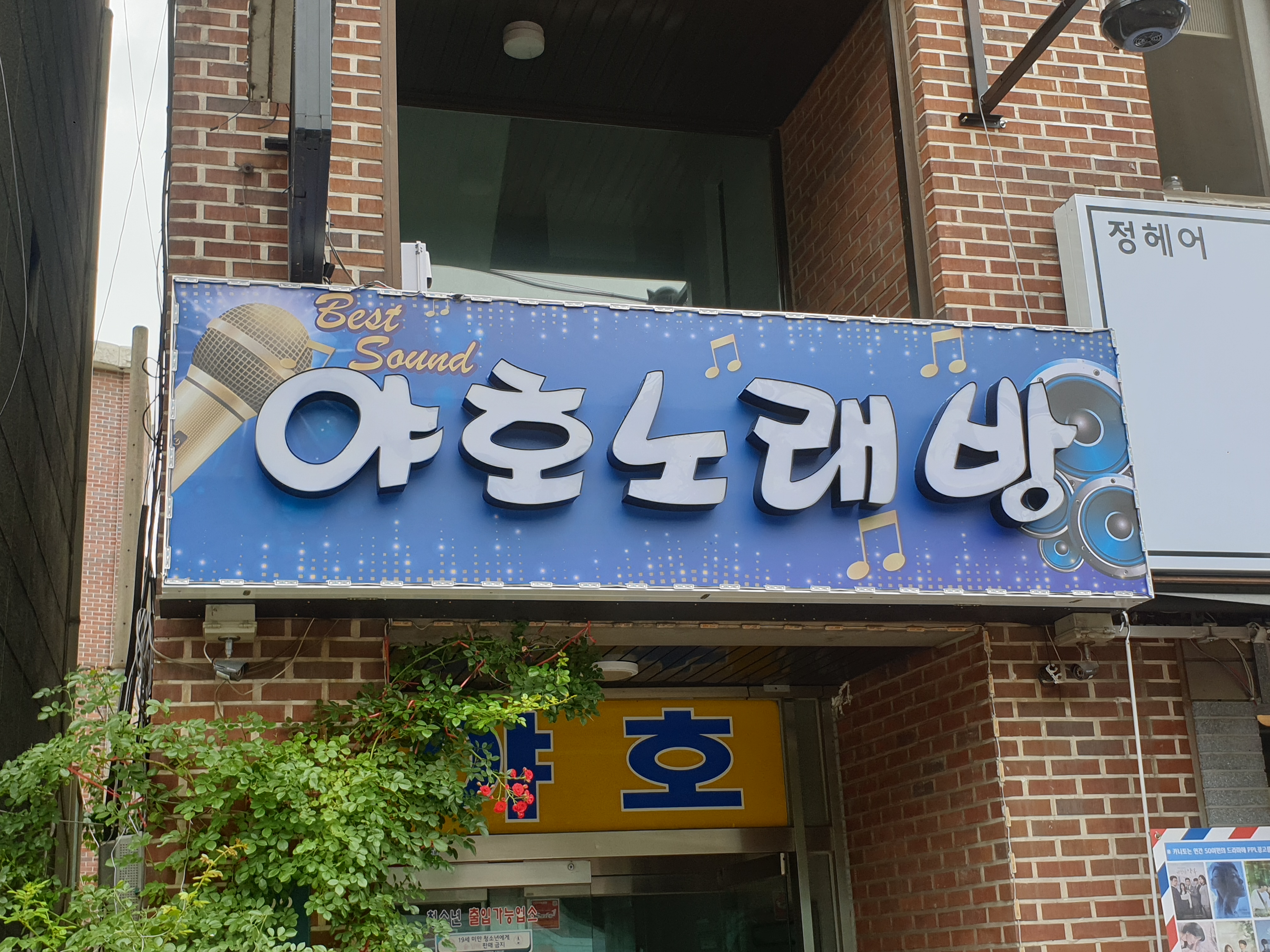 청운광고기획