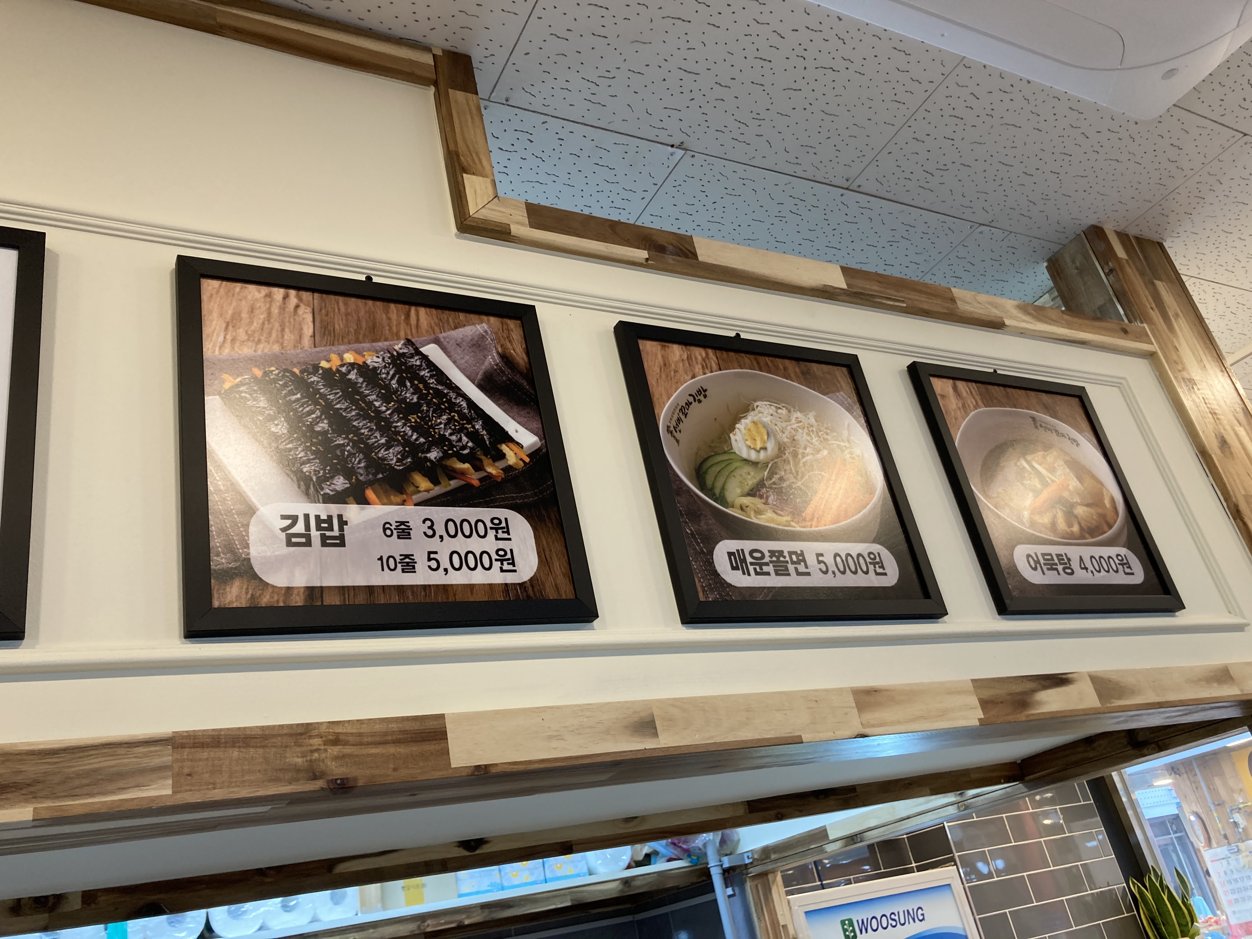 선비꼬마김밥 달서시장점