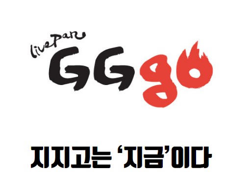 지지고동양미래대점