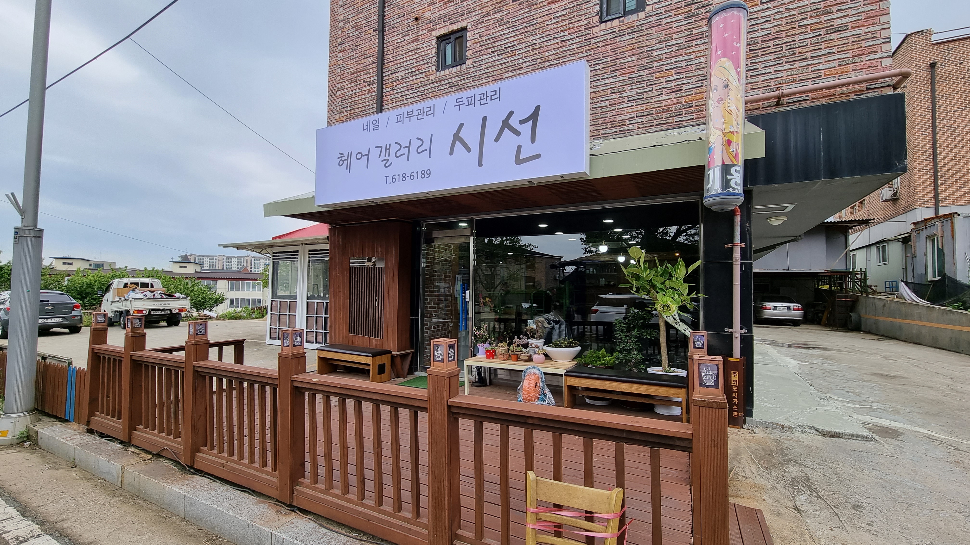 시선헤어갤러리
