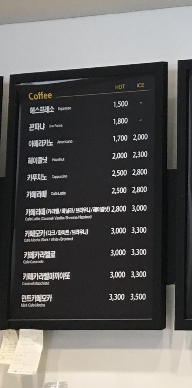 빽다방 동성로1호점