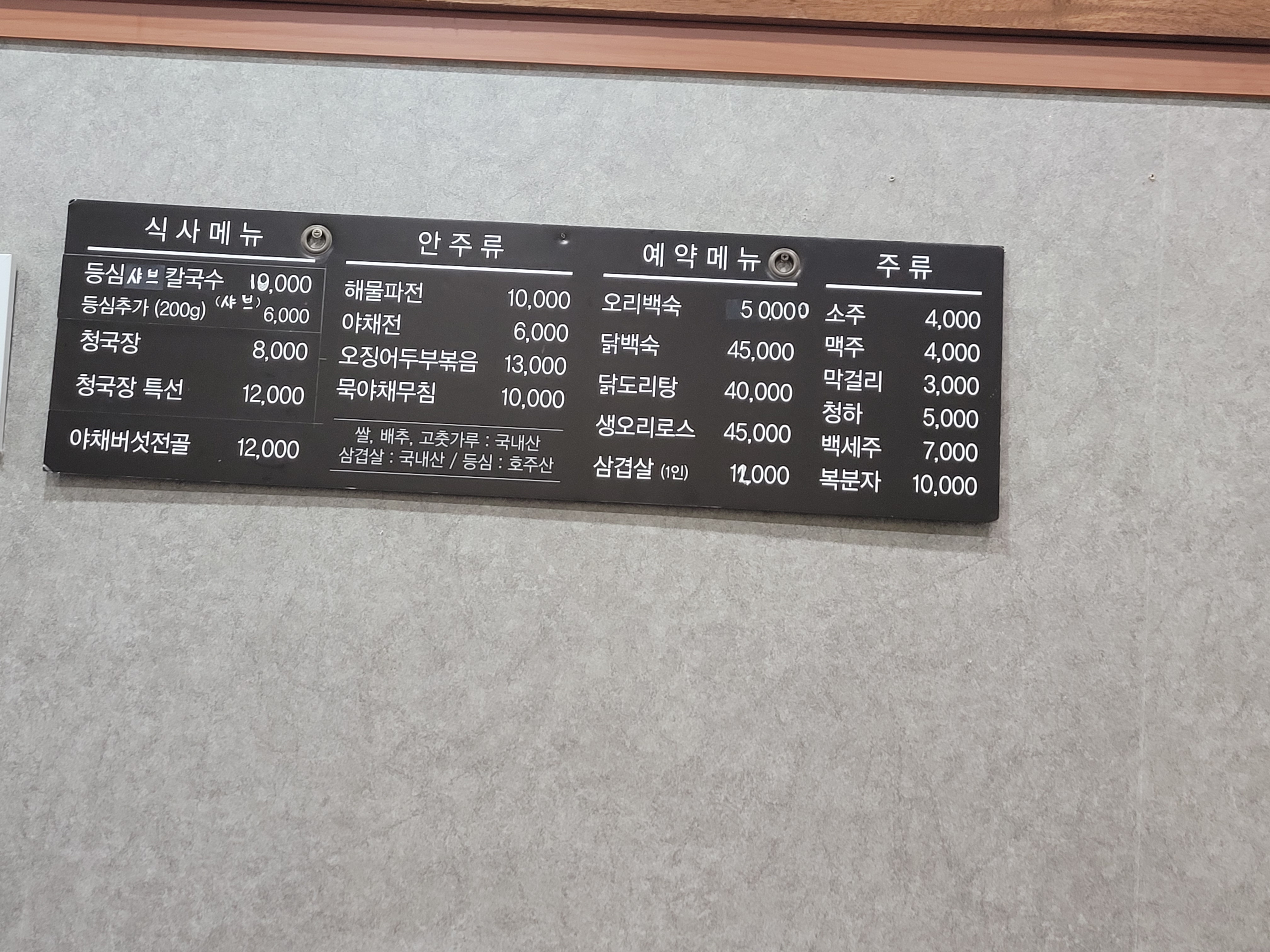 풍경 3