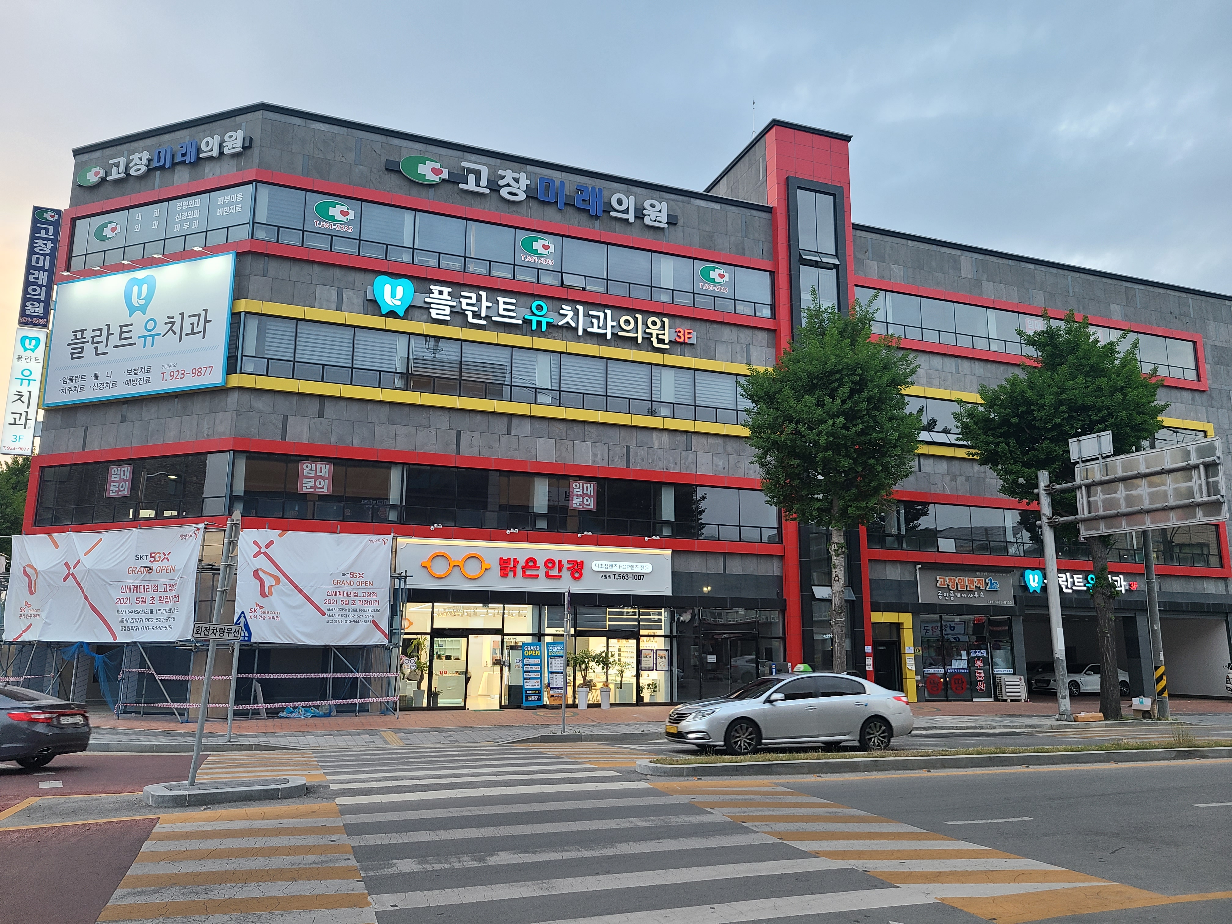 플란트유치과의원 대표 이미지