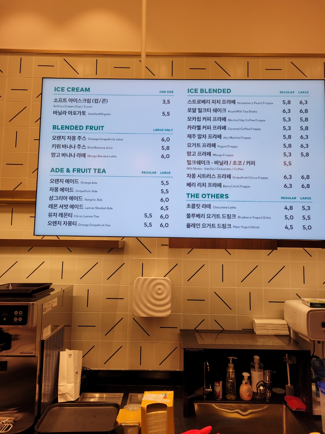 투썸플레이스 대구죽전하늘채점