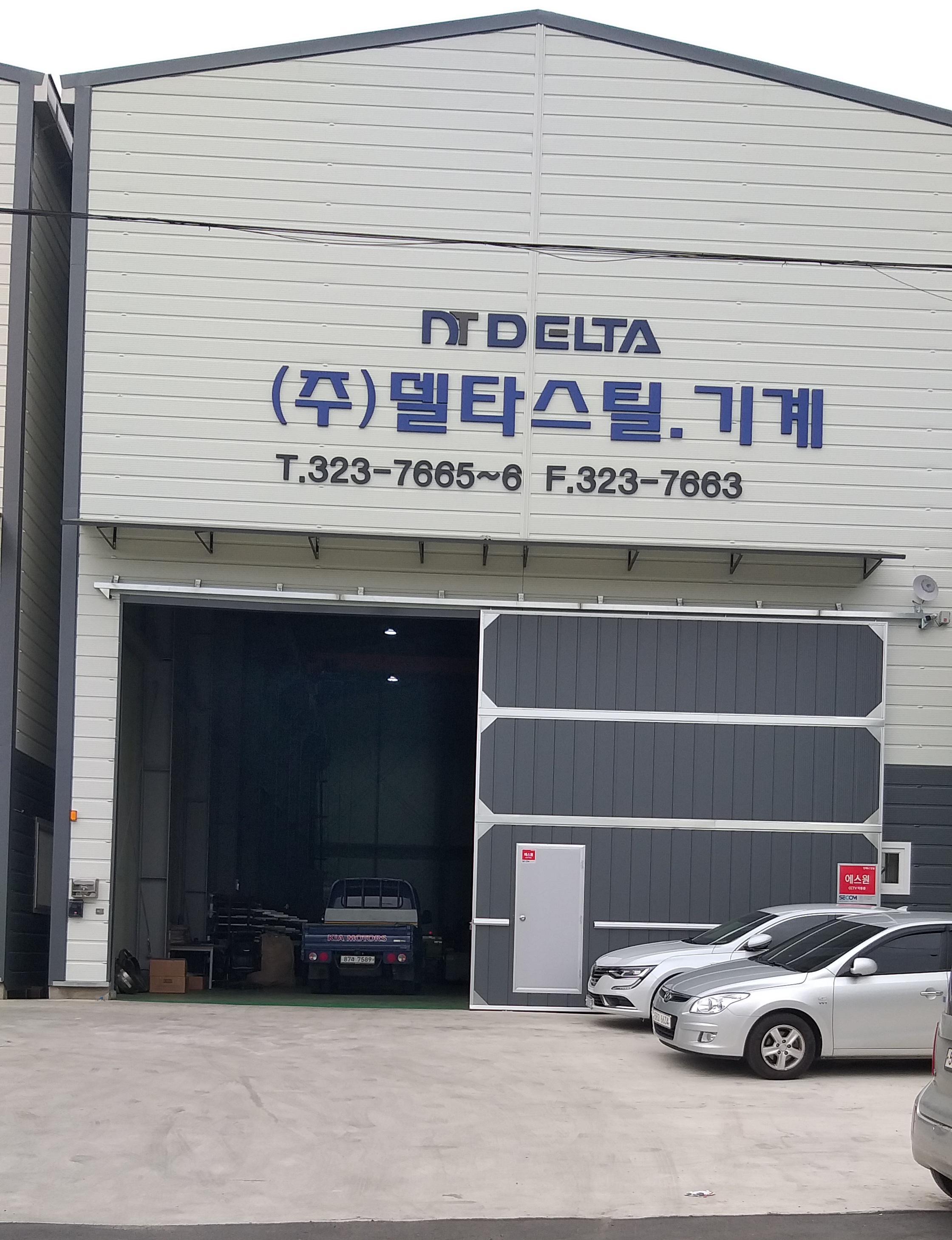 델타기계