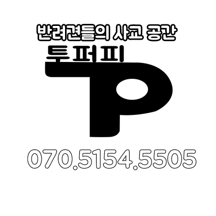 주변 가볼만한 곳