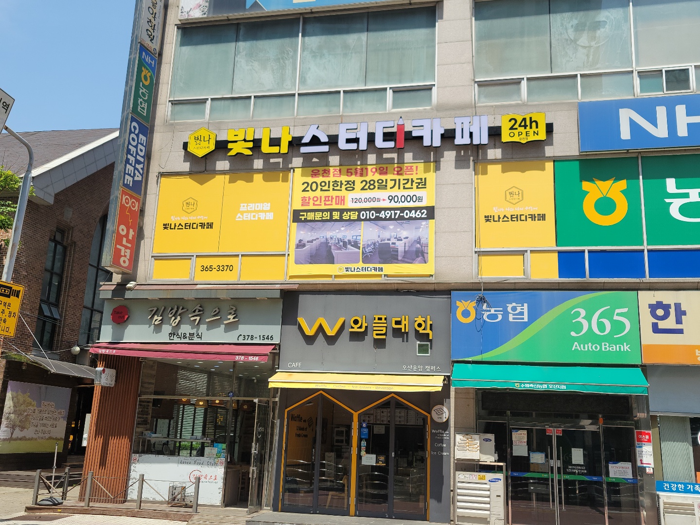 업체사진