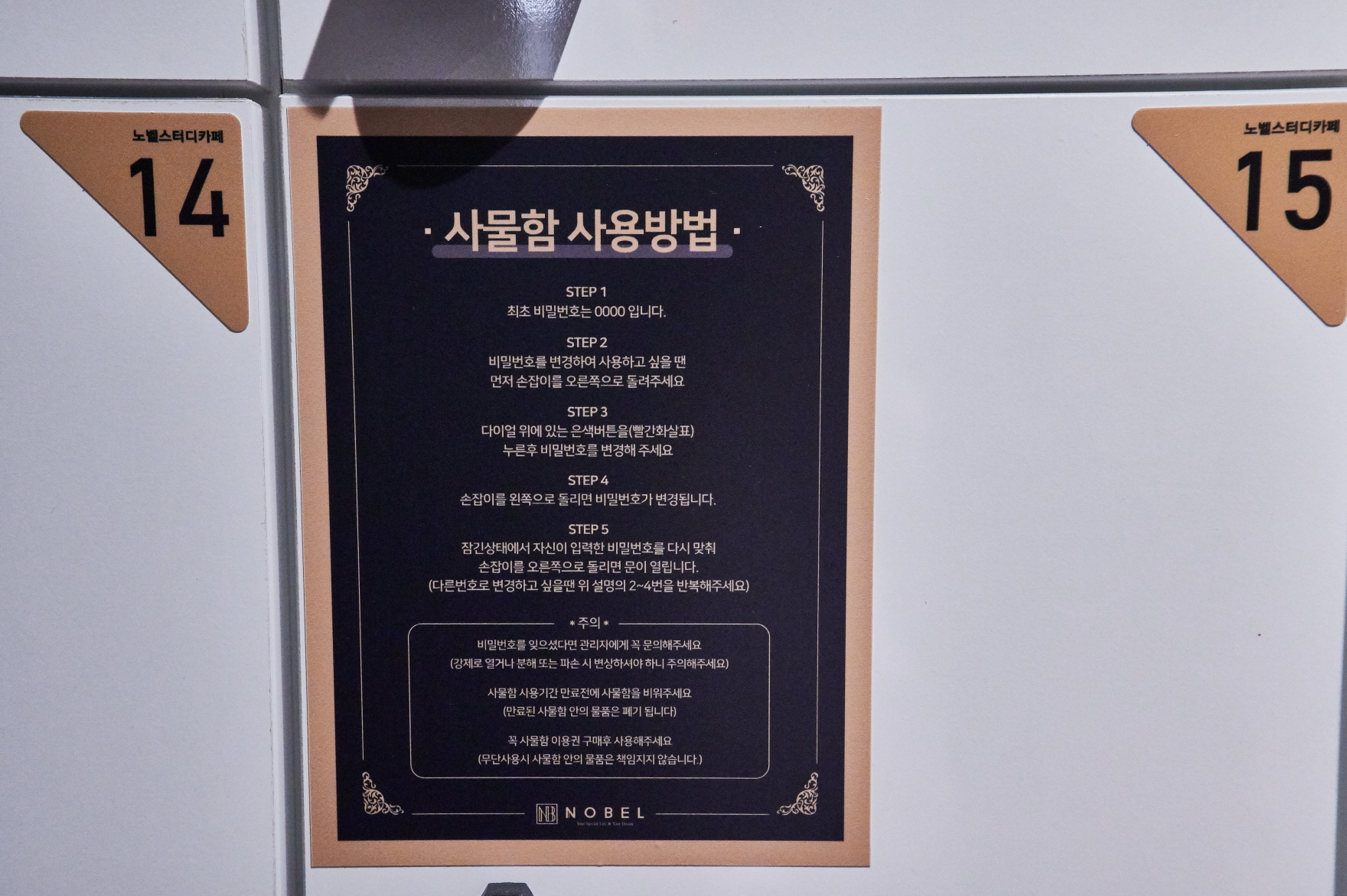 업체사진