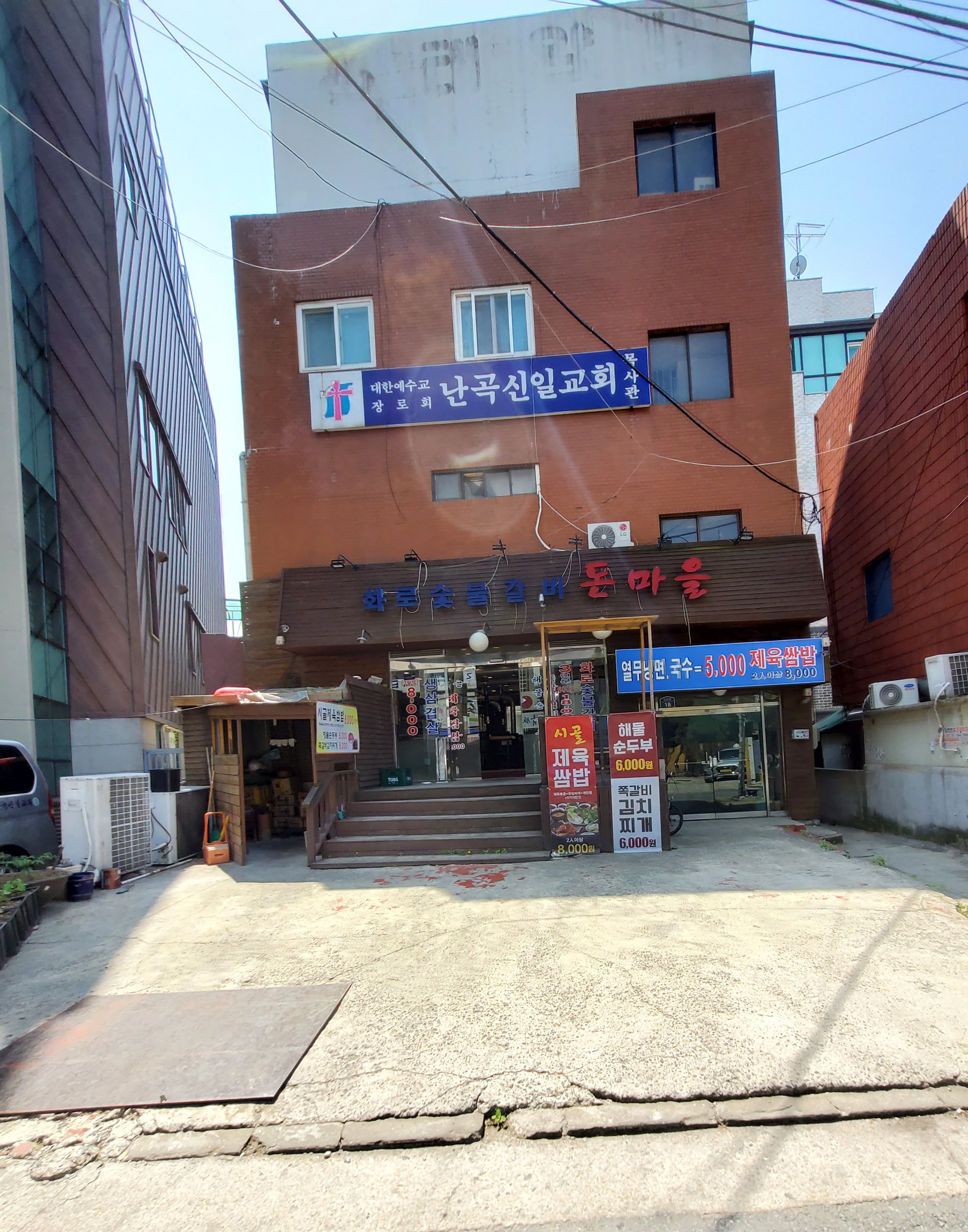 돈마을 대표 이미지