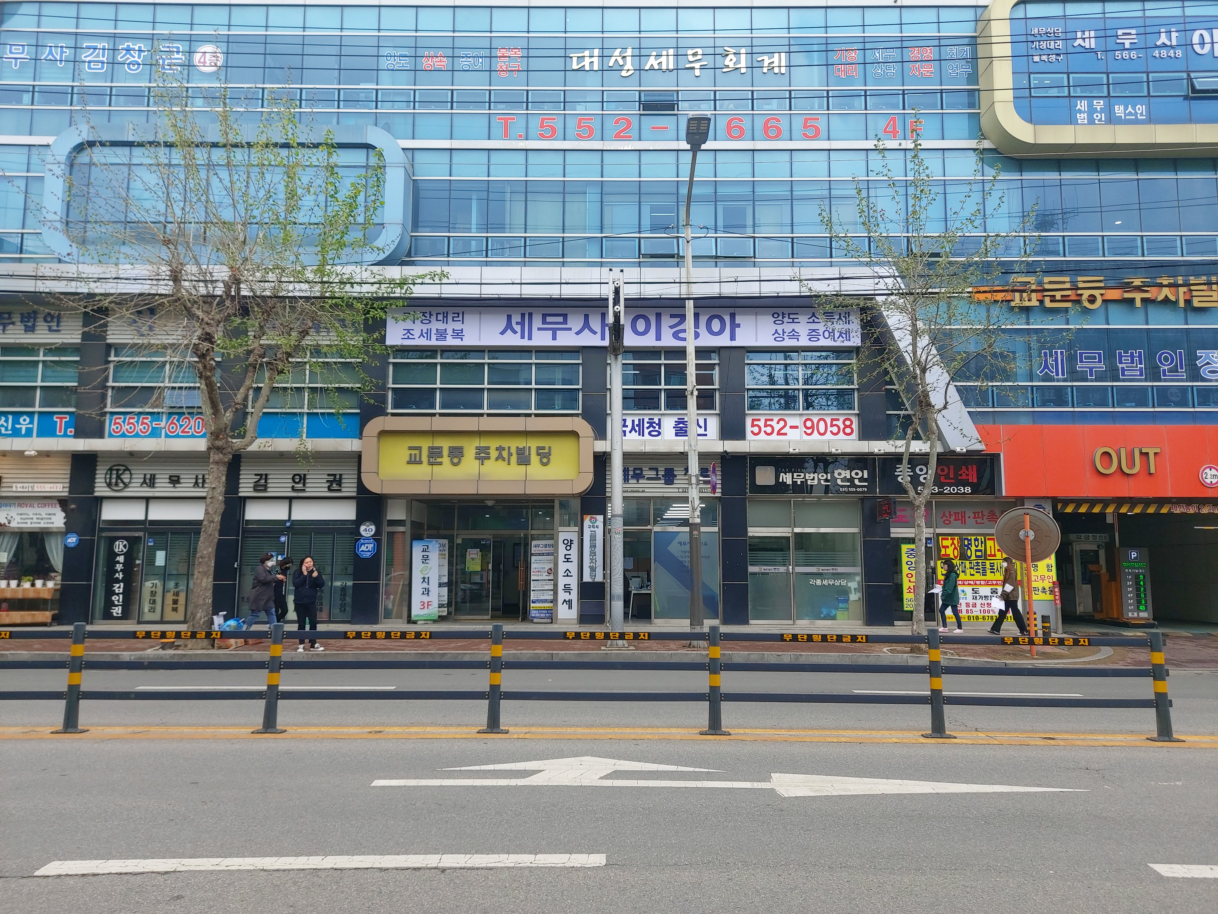 이경아 세무회계 대표 이미지