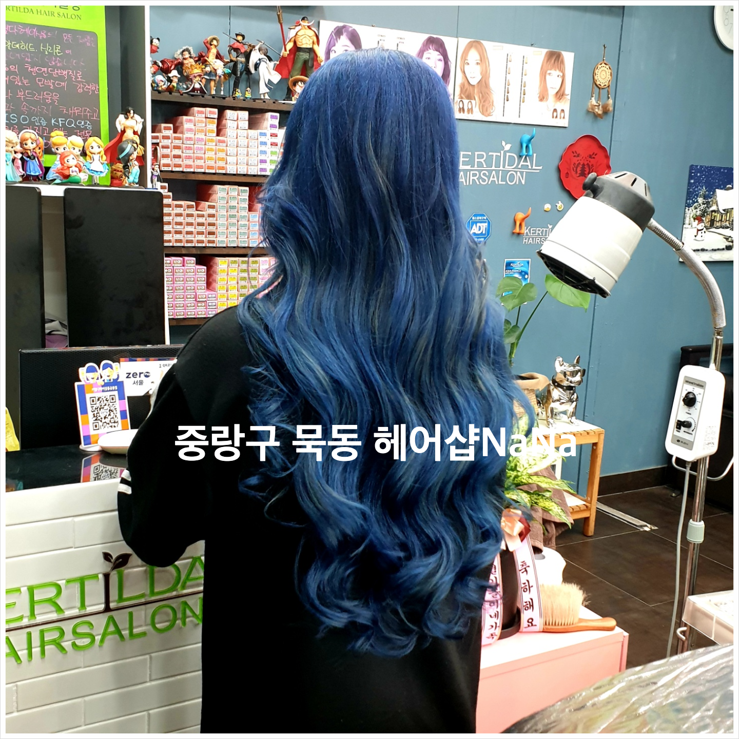 헤어샵NaNa