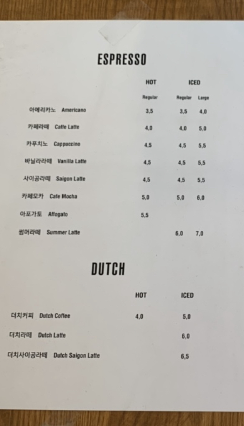 제1보급소