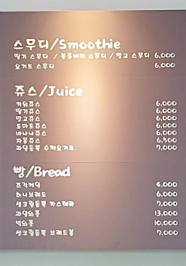 커피앤스토리