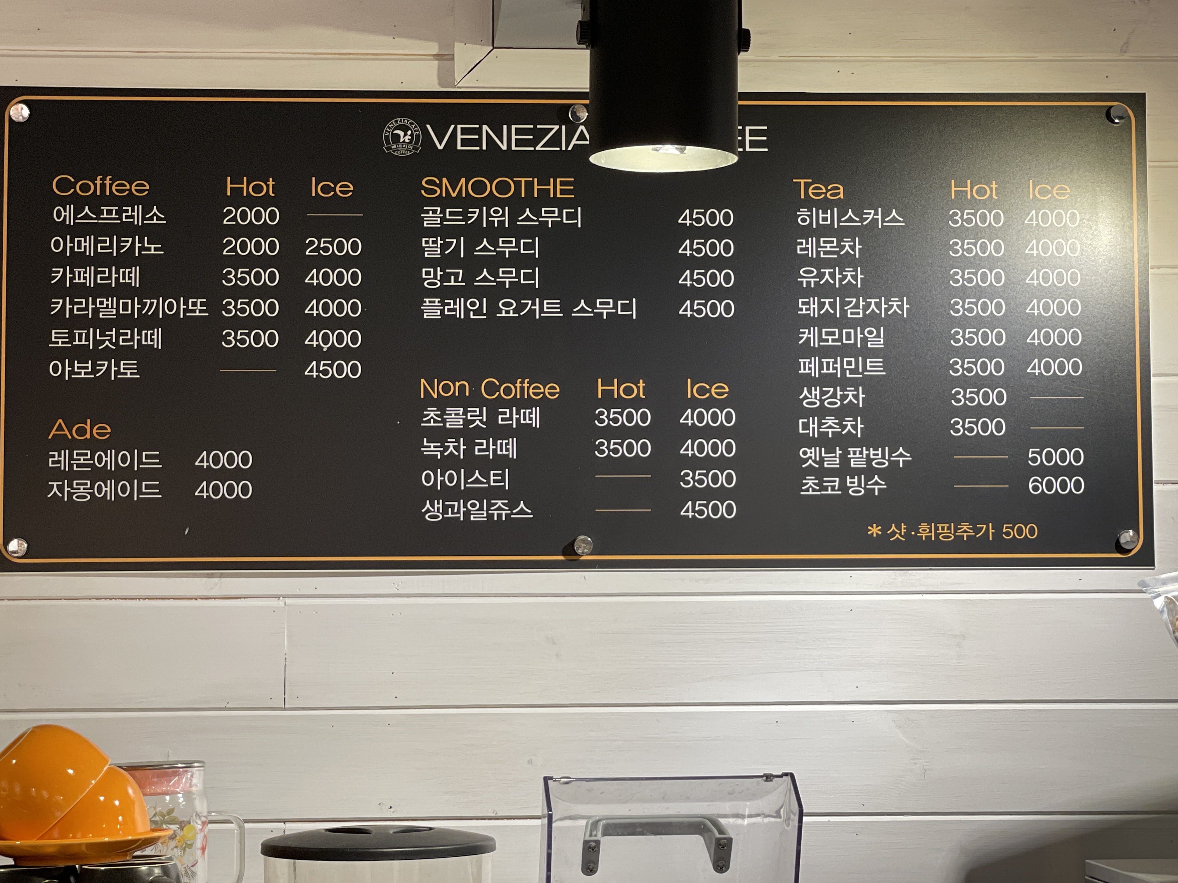 베네치아 2