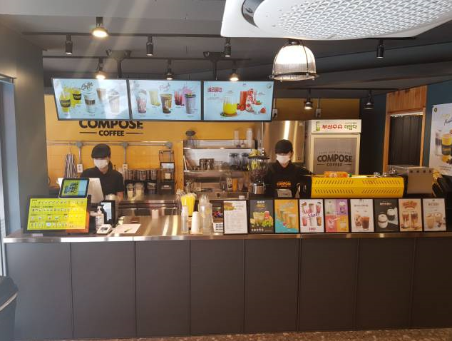컴포즈커피 하단역점