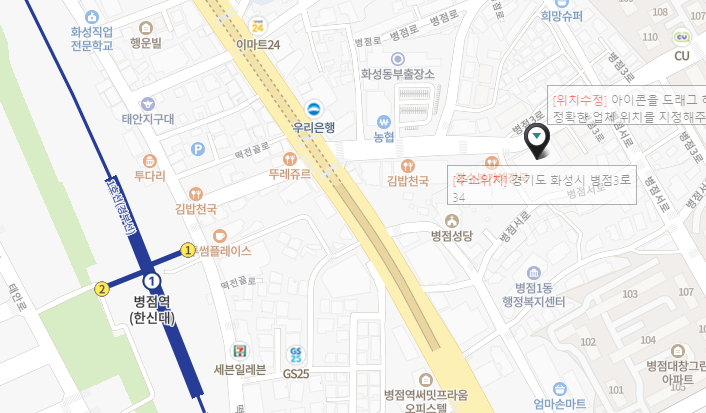 통아구찜