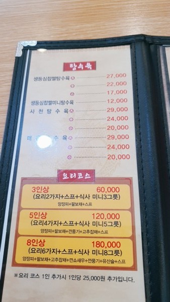 시온성