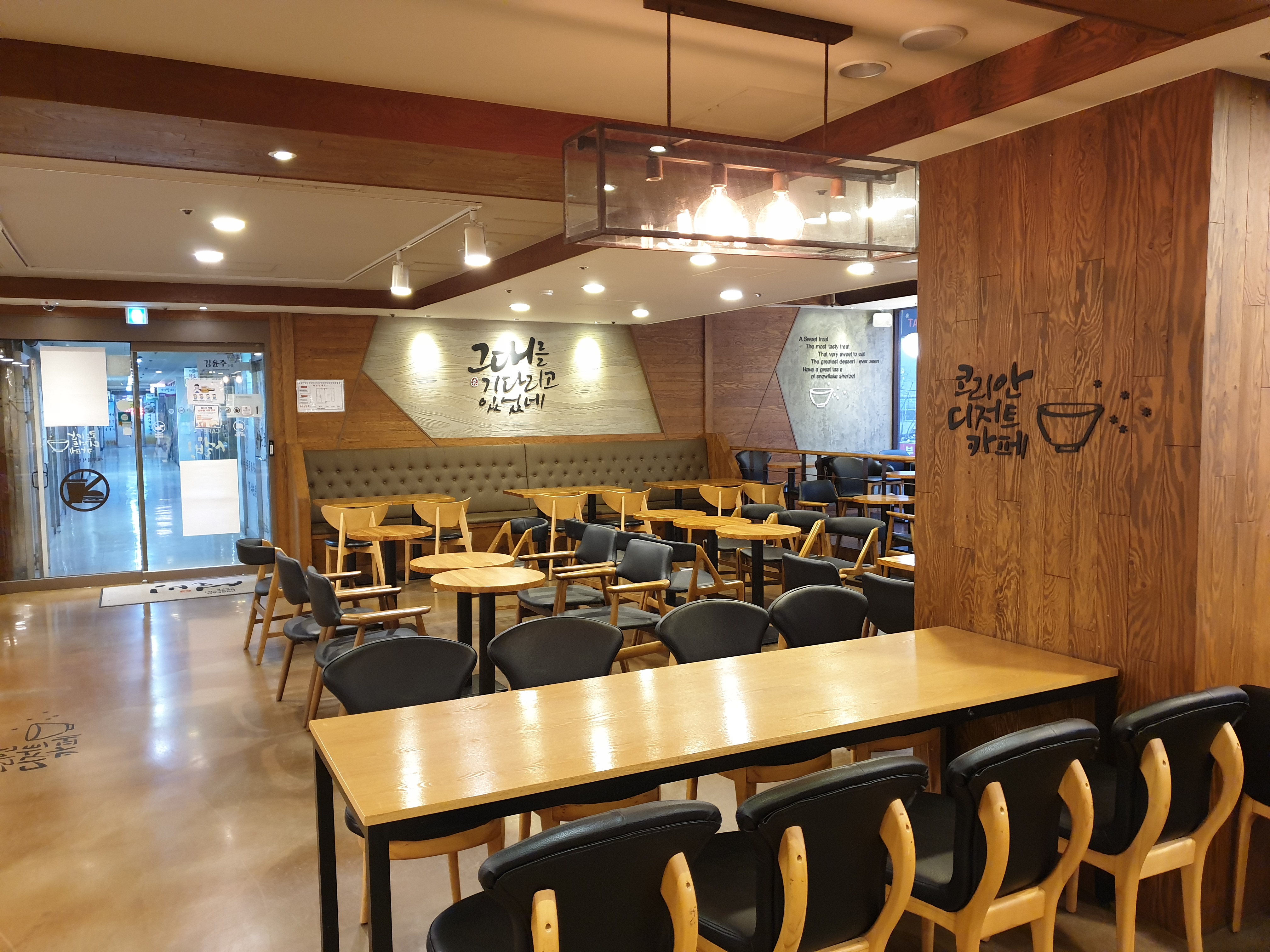 설빙 서울 방화점