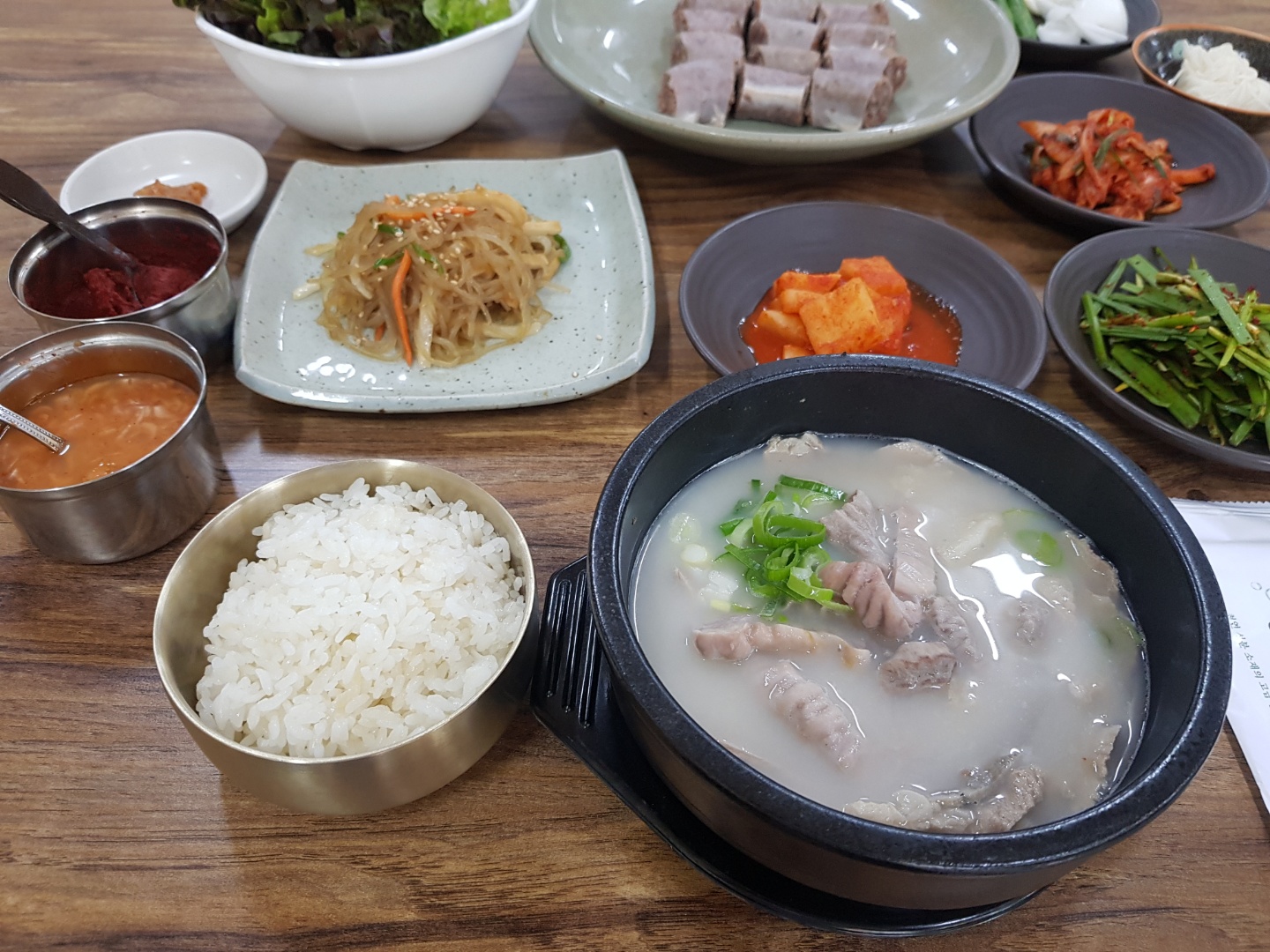 행복돼지국밥