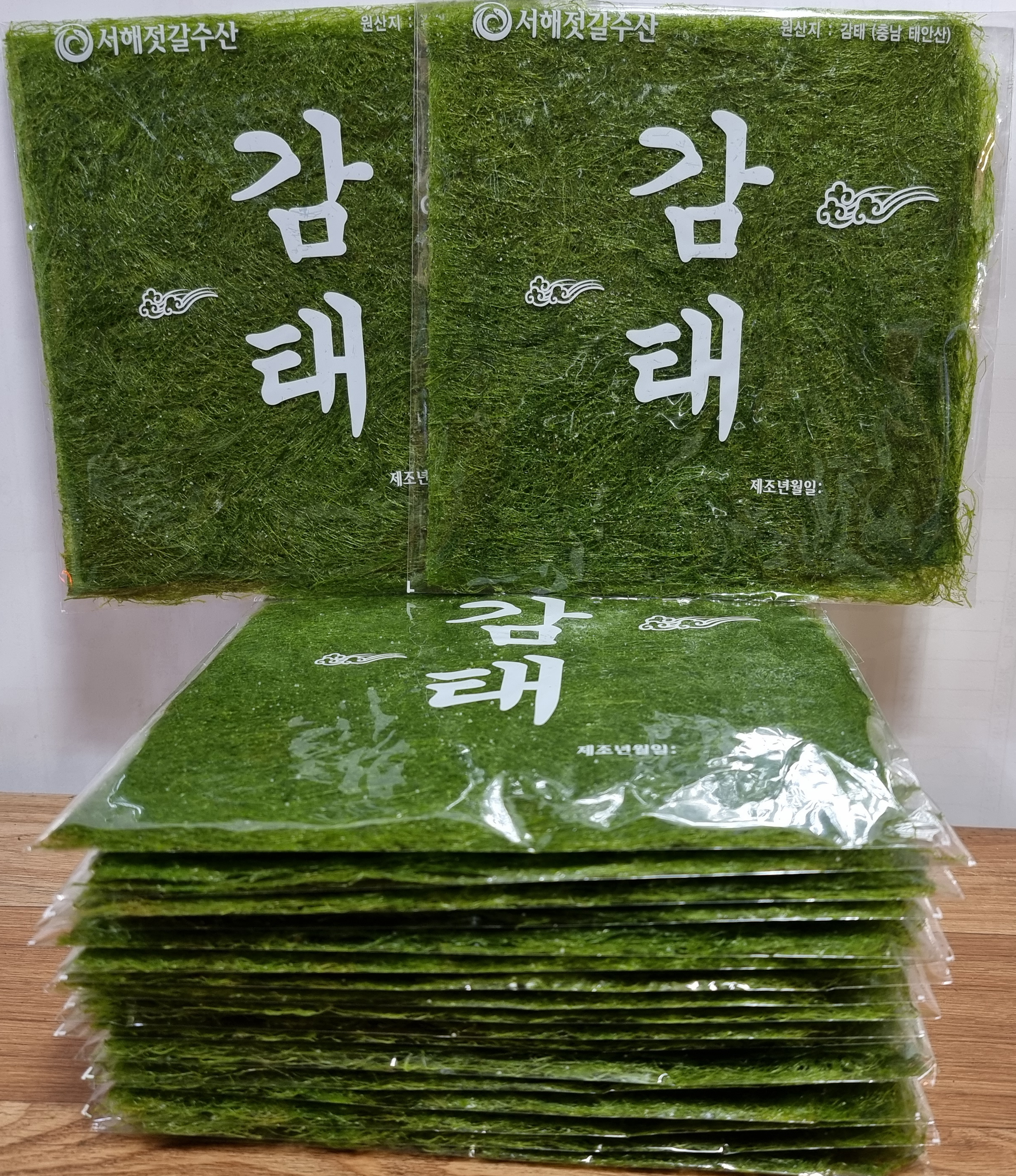 서해젓갈수산