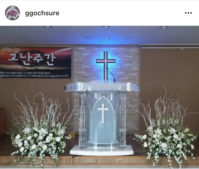 꽃수레