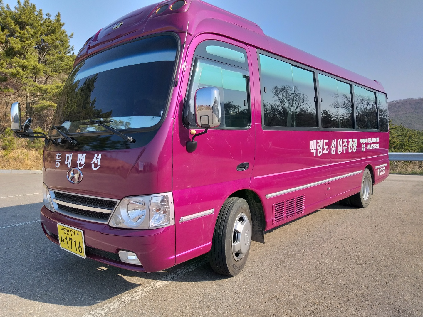 등대민박