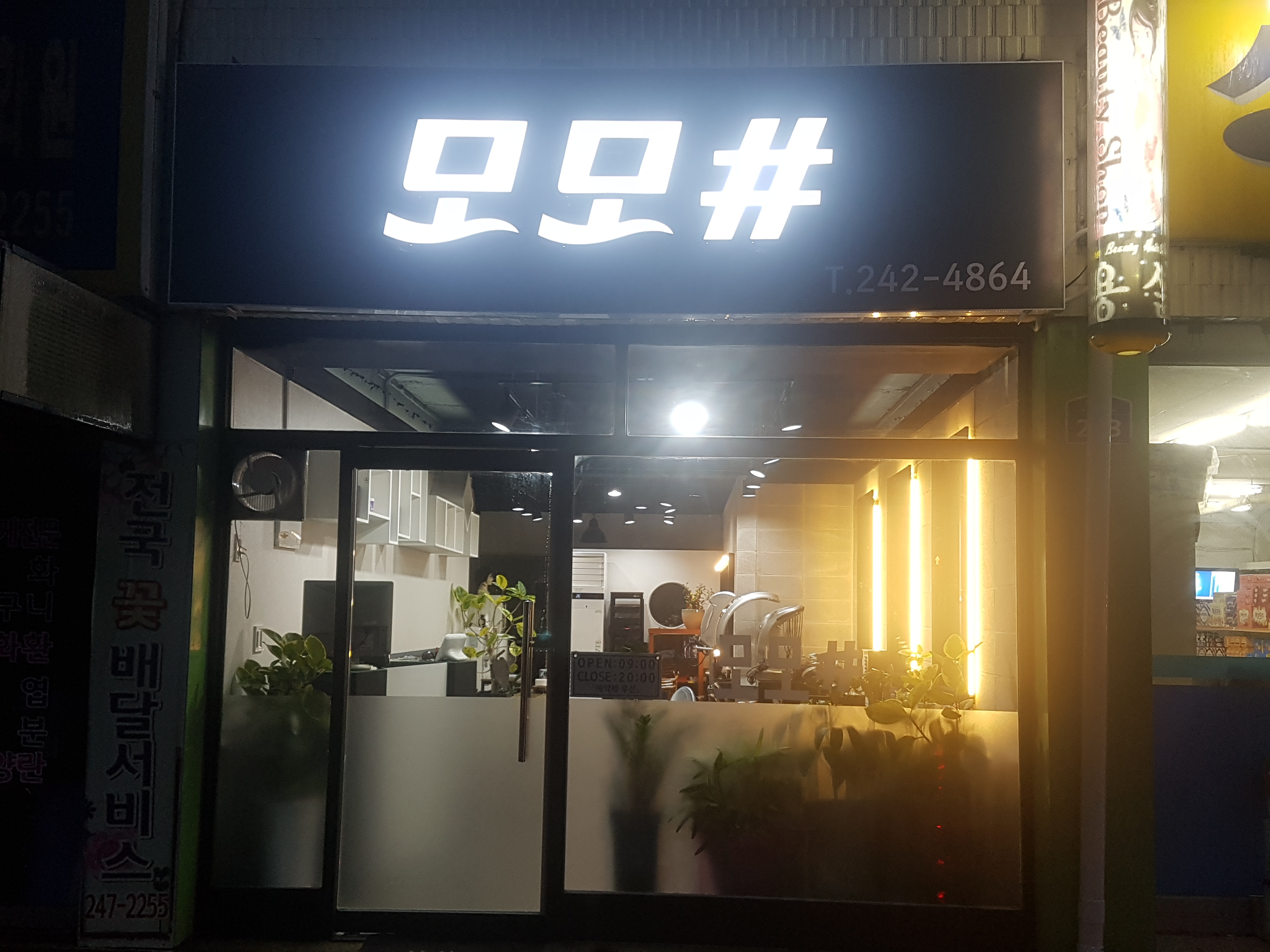 모모샵 대표 이미지