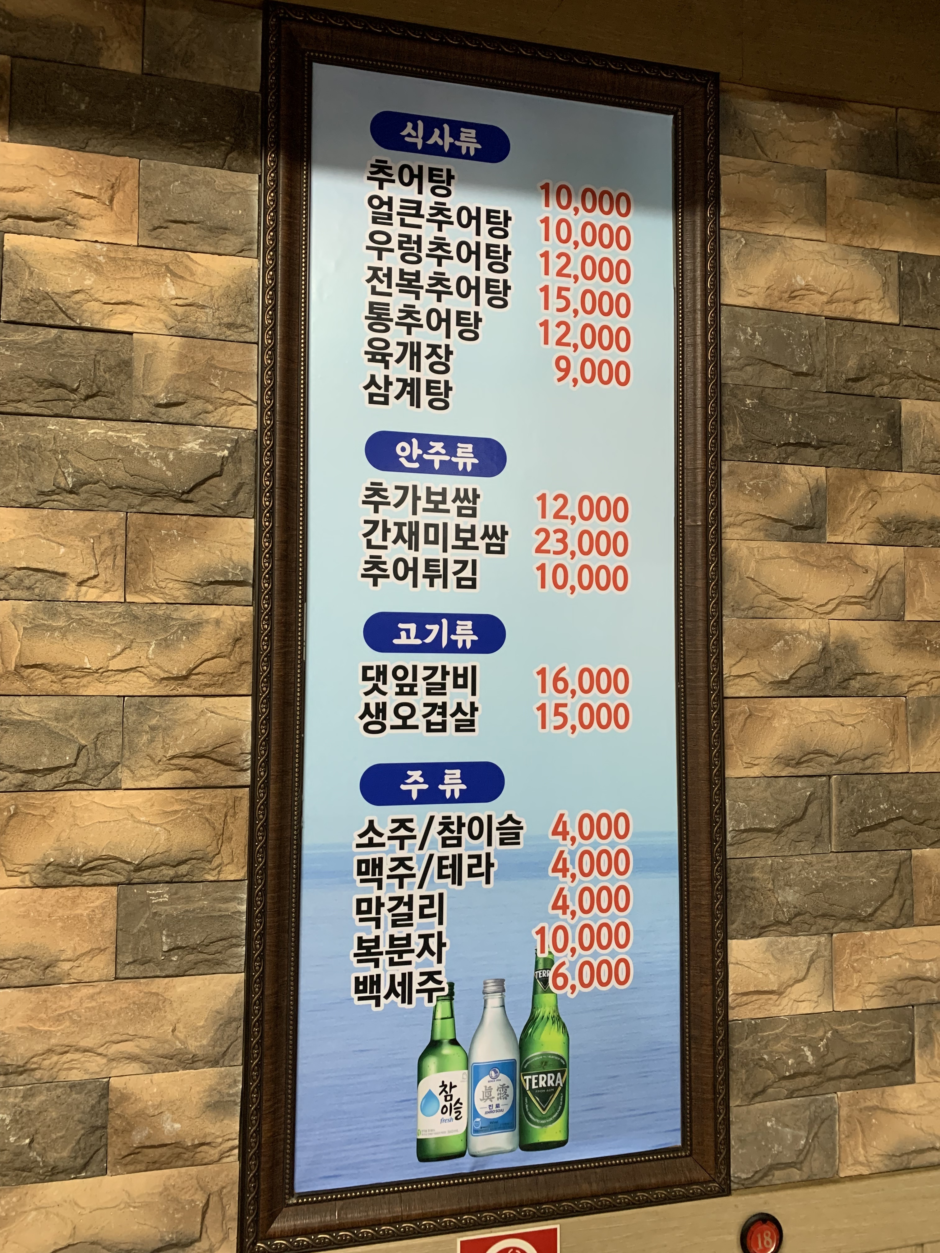 추사랑