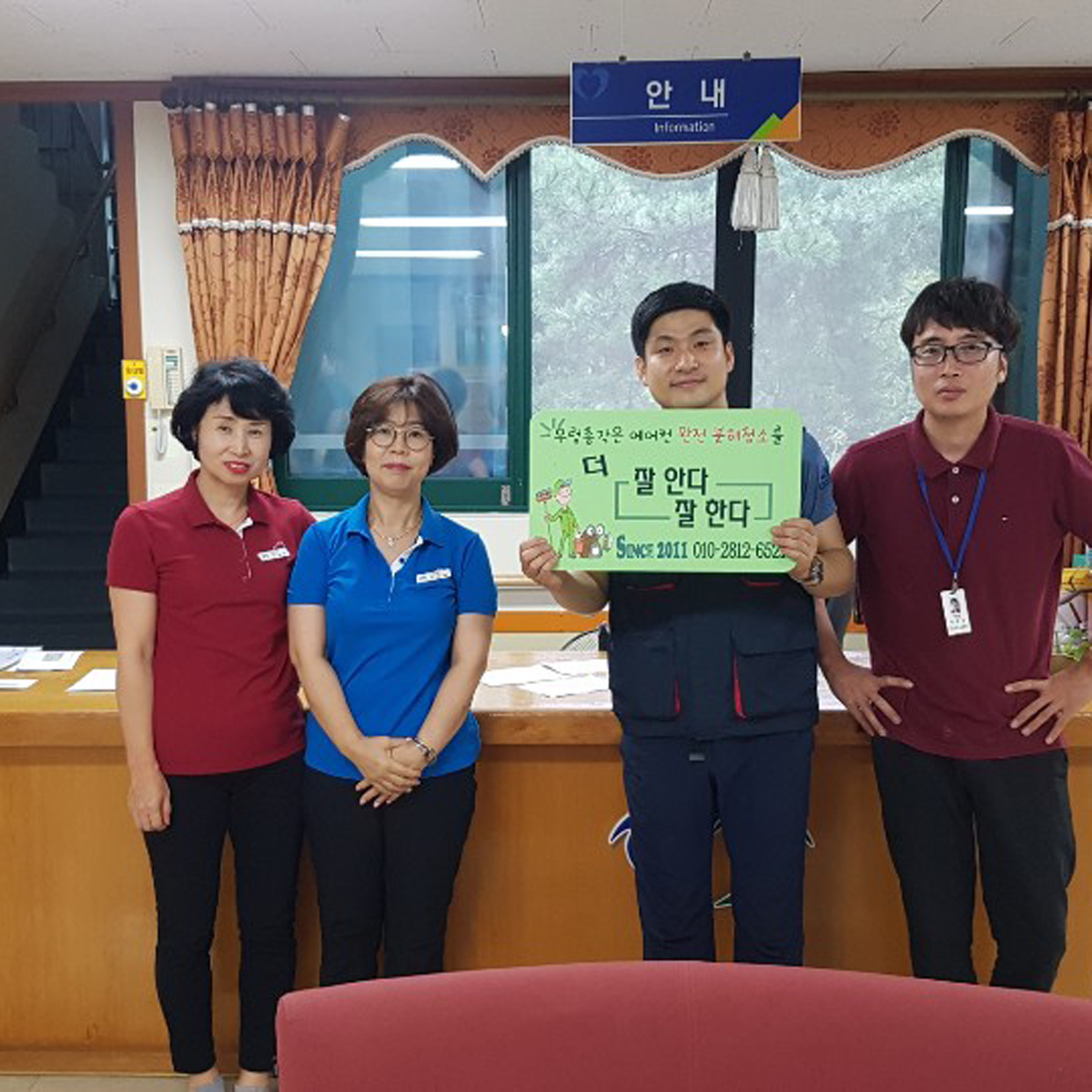 원주에어컨청소 세탁기청소 우렁총각
