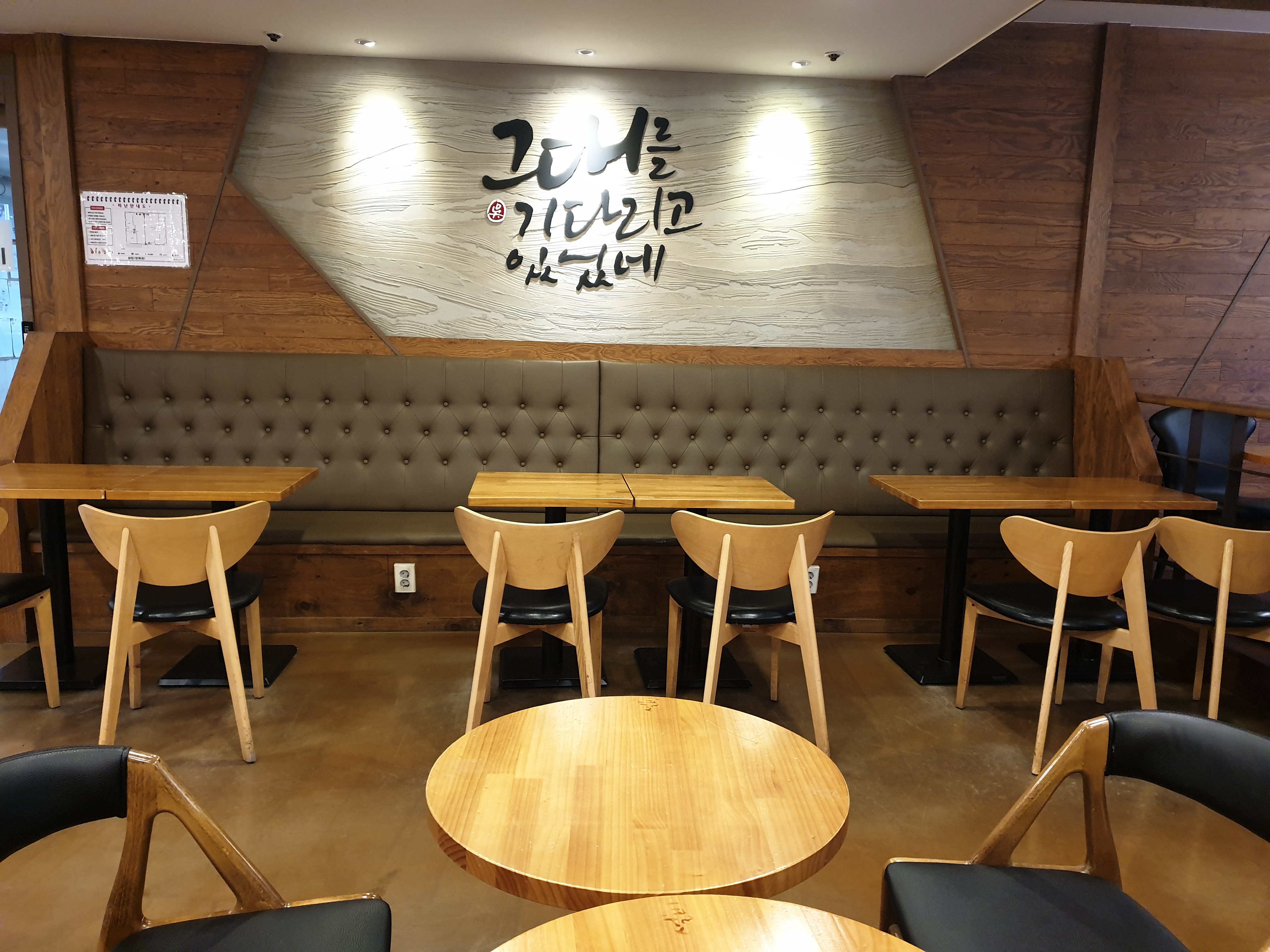 설빙 서울 방화점