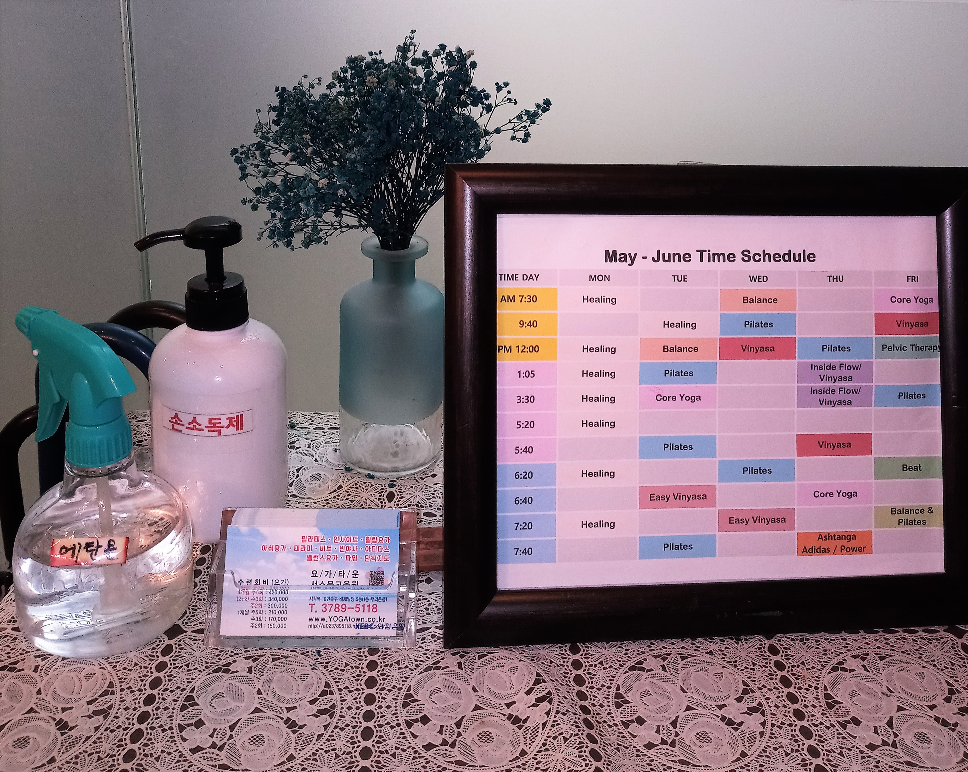 요가타운 서소문교육원 대표 이미지